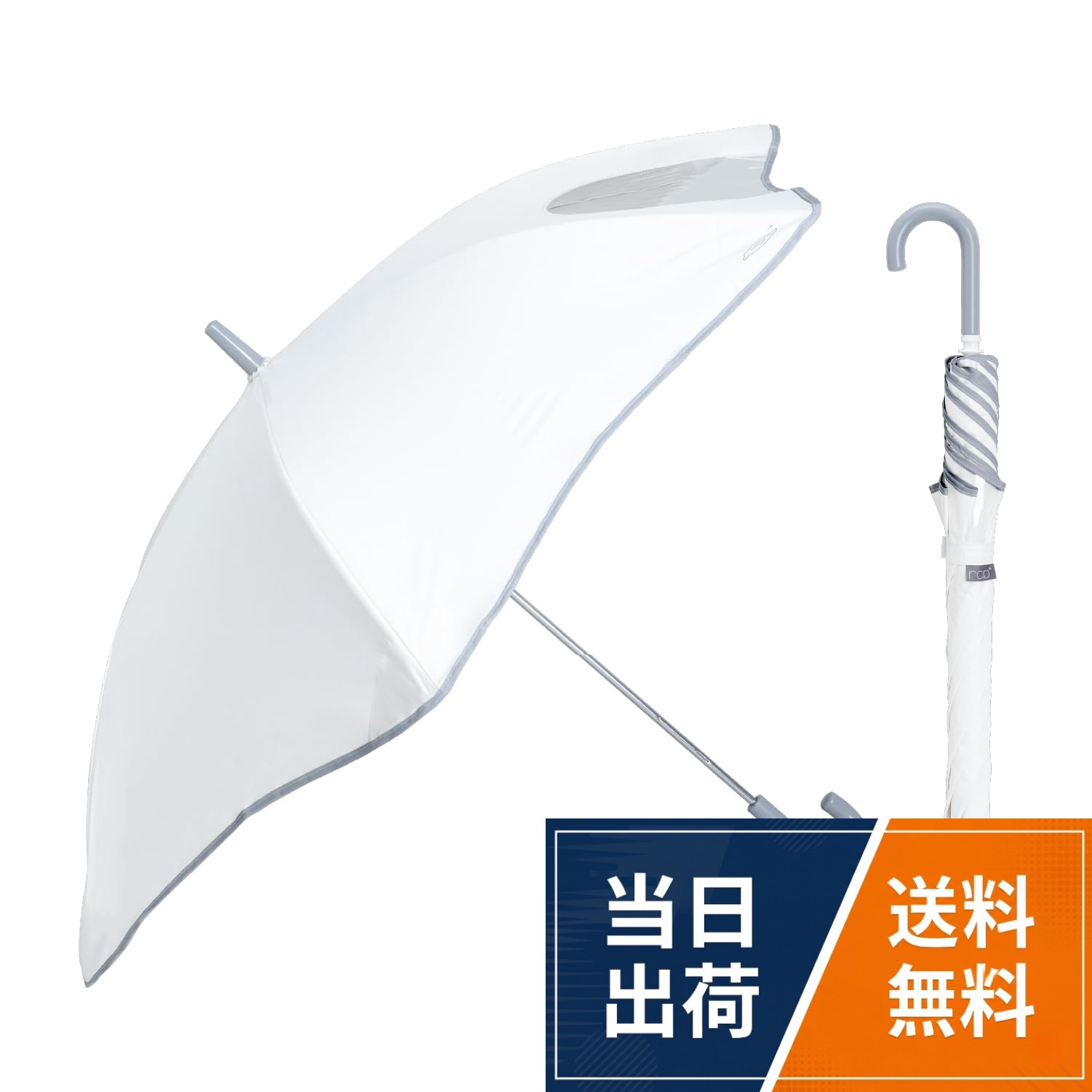 ラディクール生地を採用した晴雨兼用軽量子供傘です。（重量330g）。直径98cmサイズで日差しに当たる、雨に濡れるなどの心配がなく通勤通学、レジャーに最適です。。UVカット率100％（UPF50+）、遮光率100％（一級遮光）、遮熱率63％（S55ランク）。スライド式でスムーズな開閉が可能です。。傘の小間部分に前方の視界をよくする窓を設計。バイアステープ、ネームバンド付き。rcp 子供用 日傘 晴雨兼用 【ラディクール 生地使用 放射冷却素材】 安全設計 スライド開閉式 子供傘 窓付き 高耐久 オフホワイト【 重量:330g】【傘サイズ 直径:98cm】【 UVカット率 100％ UPF50+ 】【遮光率100％ 一級遮光 】【遮熱率63％ S55ランク 】 涼しい 晴雨兼用傘 遮熱率が高い日傘 熱中症対策 紫外線対策 おしゃれ かわいい キッズ 子供 Radi-Cool RCP18 セイワ(SEIWA) / H730×W980cm