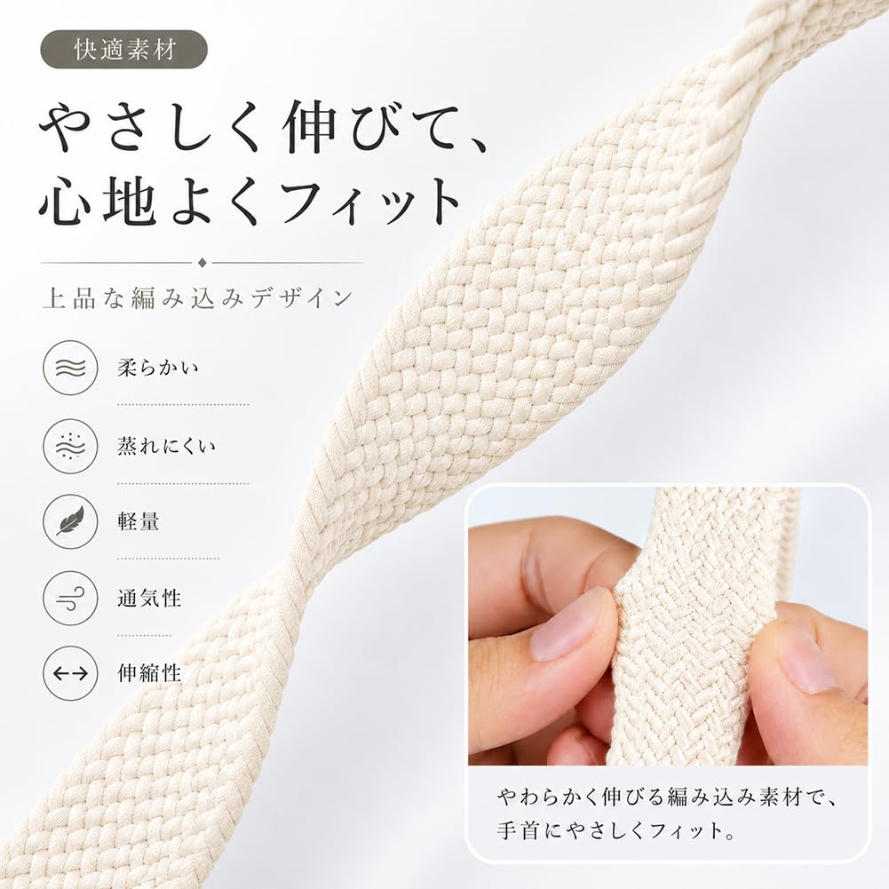 selectableの【送料無料】[HOHOEMU] コンパチブル アップルウォッチ バンド マグネット式 ナイロン 編み込み バンド 38 40 41 42 44 45 46 49mm対応 iWatch Series 11 10 9 8 7 6 5 4 3 2 1 SE Ultra対応 柔軟 軽量 通気 伸縮性｜アングル3