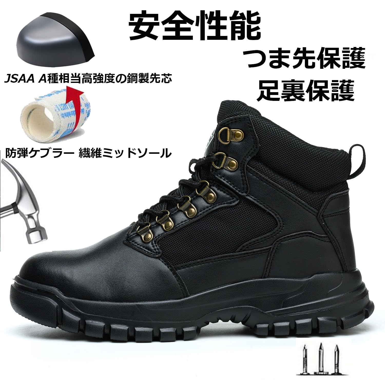 selectableの【送料無料】[PJZHJI] 安全靴 ハイカット メンズ 防水 作業靴 セーフティーシューズ 鋼先芯 軽量 耐滑 溶接 ワークブーツ あんぜん靴｜アングル2