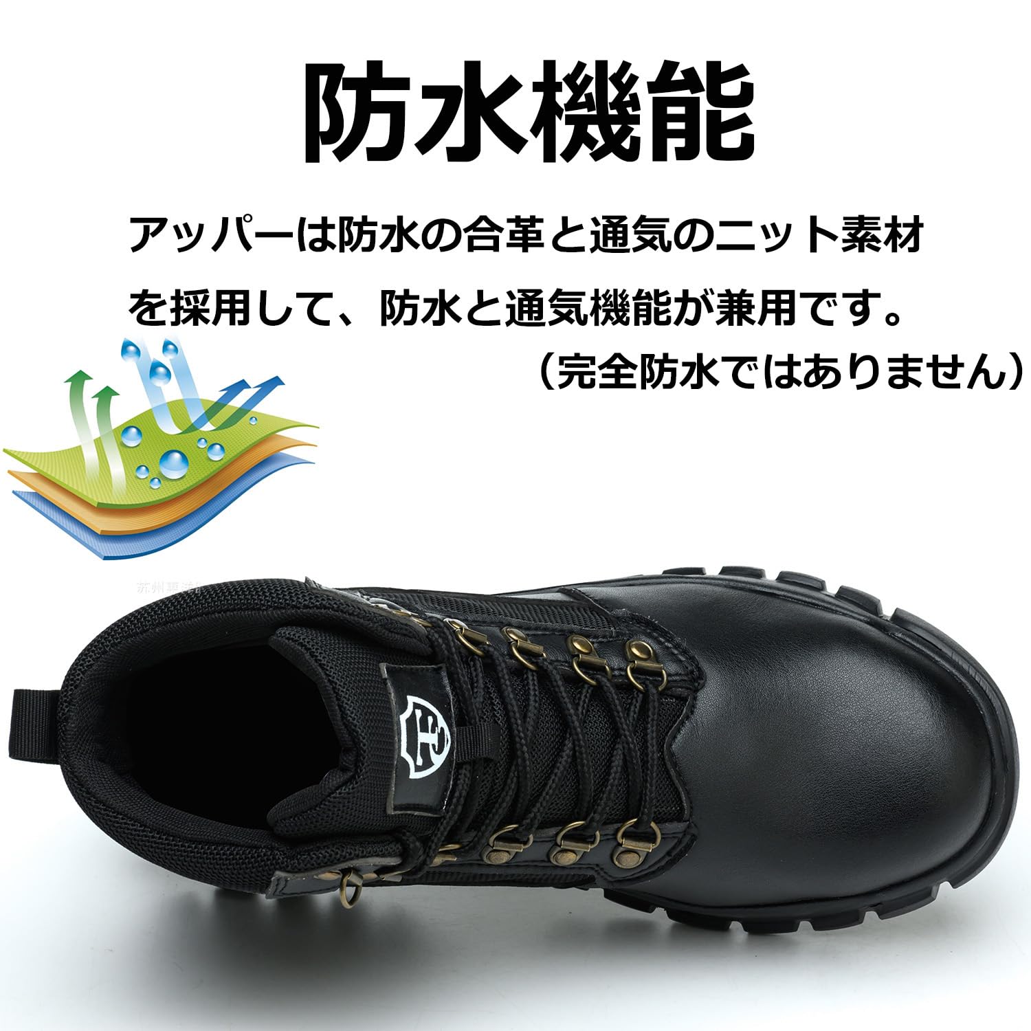 selectableの【送料無料】[PJZHJI] 安全靴 ハイカット メンズ 防水 作業靴 セーフティーシューズ 鋼先芯 軽量 耐滑 溶接 ワークブーツ あんぜん靴｜アングル3