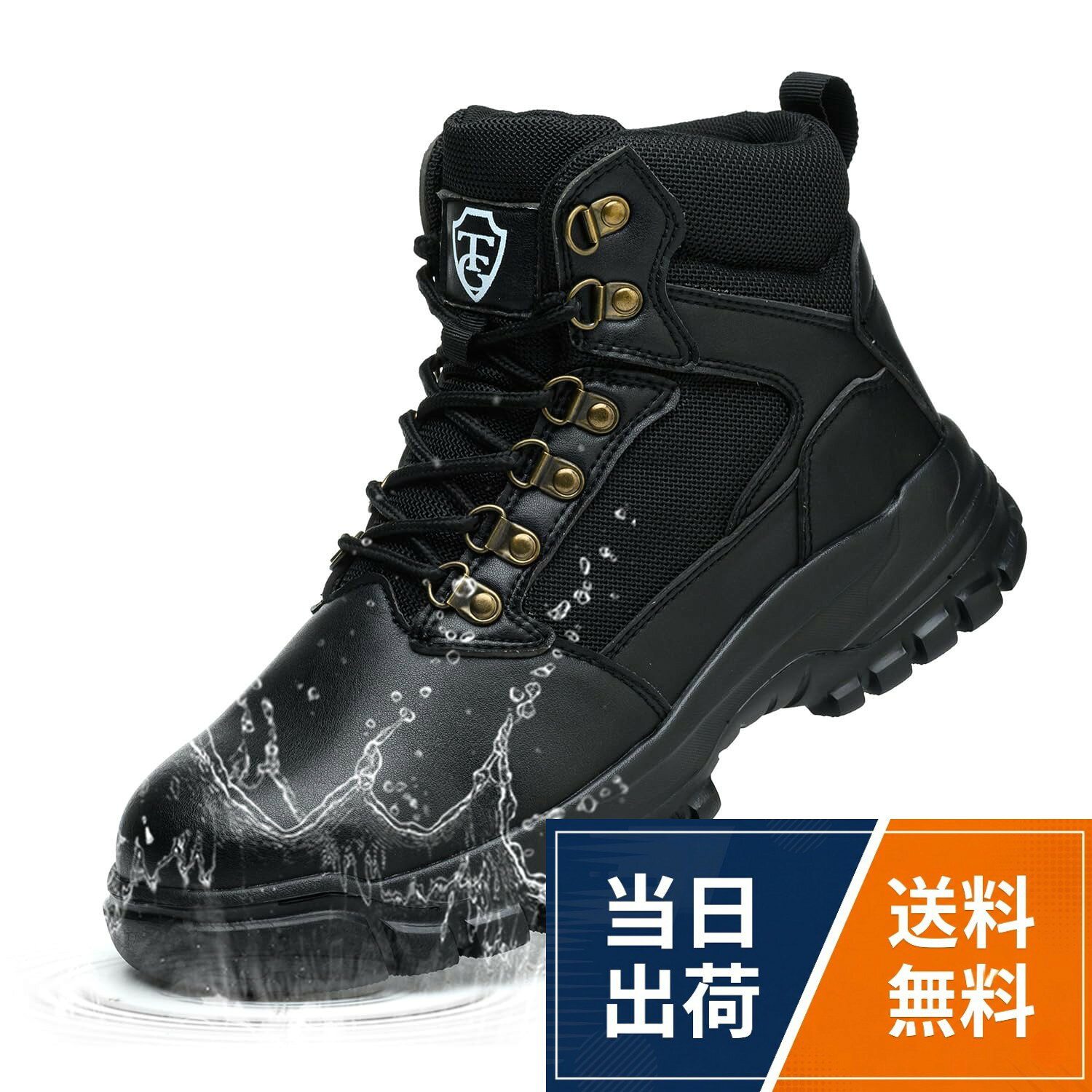 【送料無料】[PJZHJI] 安全靴 ハイカット メンズ 防水 作業靴 セーフティーシューズ 鋼先芯 軽量 耐滑 溶接 ワークブーツ あんぜん靴