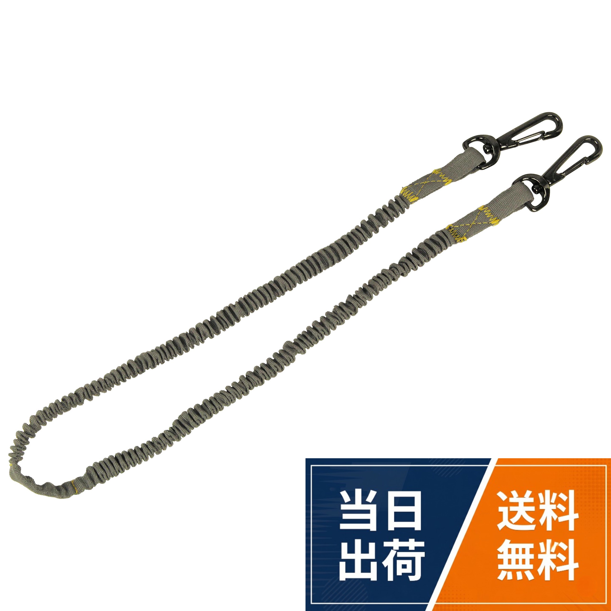 【送料無料】SK11(エスケー11) からみにくい 布製セーフティコード 自然長約730mm グレー SSC-1NGY