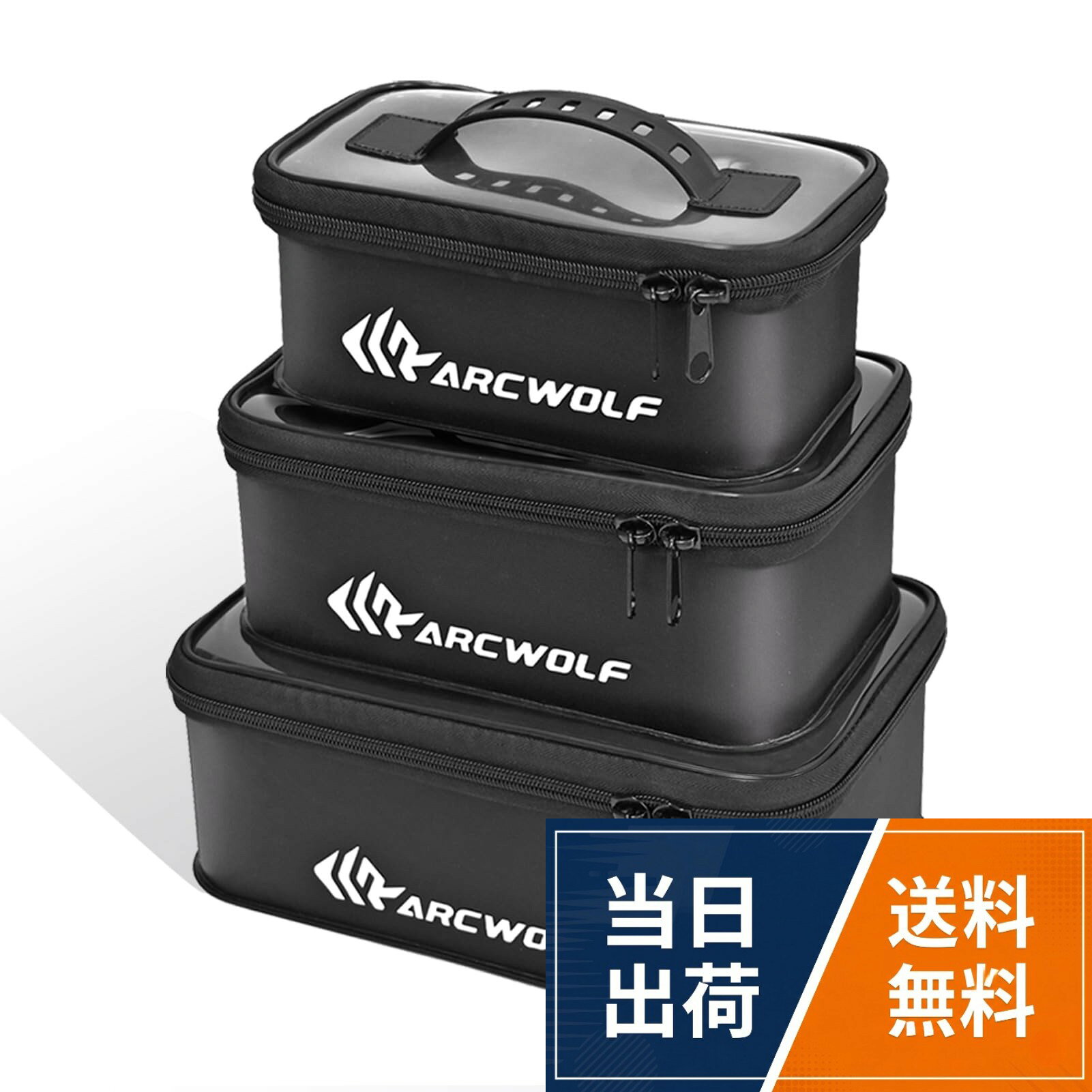 ARCWOLF タックルボックス 釣り マルチEVA タックルケース 3個セット バッカン 多機能 ソフトな持ち手 透明な上蓋 ルアーケース 持ち運び便利 ミニバッカン