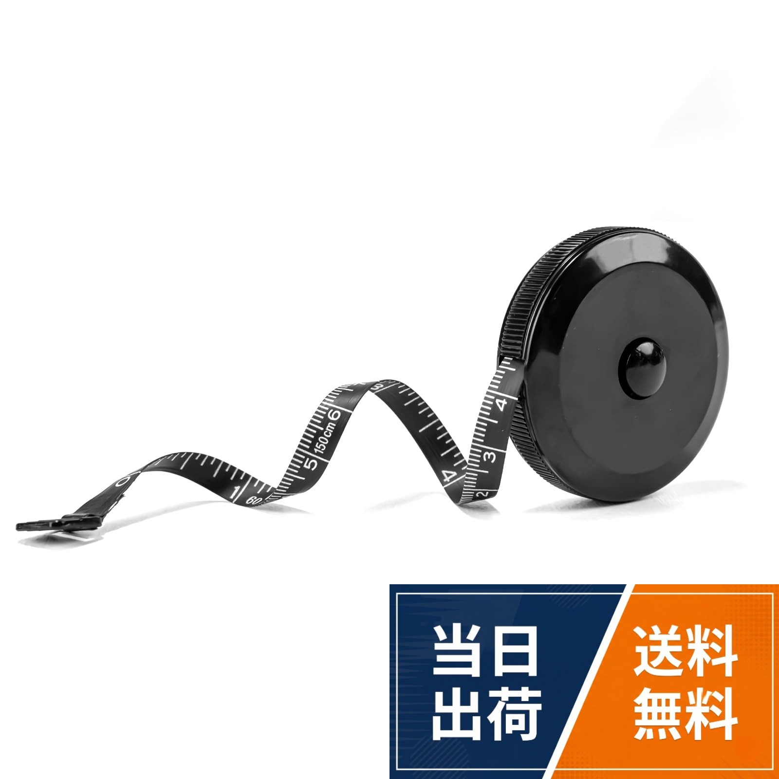 【パッケージは含まれています】1パックソフト巻き取り式黒両面テープメジャーボディメジャーテープセット、両面、長さ150センチメートル/ 60インチ、巻き取り式黒メジャーサイズ2 × 2 × 0.5インチ、重量0.02キログラム/ 0.7オンス。【高品質】巻き取り式メジャーは非伸縮性のグラスファイバー素材で作られており、頑丈で耐摩耗性があり、外側にポータブル便利なプラスチックケースが付いており、内側の柔軟なビニールテープの長さは1.5M/60Inであり、優れた測定の一貫性を提供し、柔らかいテープメジャー、柔軟でポータブルなテープメジャー。【軽くて使いやすい】お財布やポケットに入れておけば、どこでも素早く簡単に測定できます。中央に巻き取りボタンがあり、テープを引き出したり、巻き戻したりするときにボタンを押すだけです。【読みやすい】この布テープは2つの異なる目盛りがあり、ソフトテープの表と裏にインチとセンチメートルの両方で大きく明確なマークがあり、読みやすく便利です。【幅広いアプリケーション】布テープメジャー、ボディテープメジャー、裁縫テープメジャー、メジャーテーラーテープ、良い裁縫道具、裁縫、仕立て、ボディ、ウエストの測定や任意の曲面を測定するための正確なテープ測定、あなたに正確な測定を提供することができ、裁縫師、職人、キルターまたはちょうどあなたの測定項目に対して柔軟な測定テープバットアップが必要な人に適しています。メジャー・巻尺,ボディメジャーテープ,自動巻きとり 軽量 薄型 コンパクト メジャー 巻き尺両面目盛引き込み式の測定