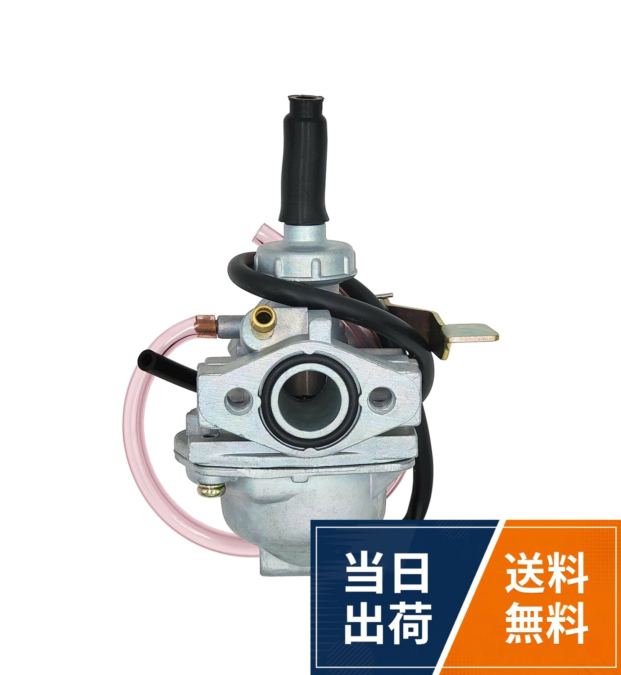 ユニバーサル14mmしゅどうチョークキャブレター汎用49 50 cc エンジン。。適合車種：ホンダZ50 Z50A Z50R XR50 CRF50 XR50R CRF50Fなど中国モンキースクーター。。インテークマニホールド内径：14mm、エアフィルター側外径：28mm、ンテークマニホールド取り付けピッチ：32mm。。材質：アルミニウム-亜鉛合金。。購入する前に、原装キャブレタと比較してください。専門的な取り付けを提案する。インストール手順は含まれていません。leihuo 14mmキャブレター汎用49 50 cc エンジンZ50 Z50A Z50R XR50 CRF50 など中国モンキースクーター