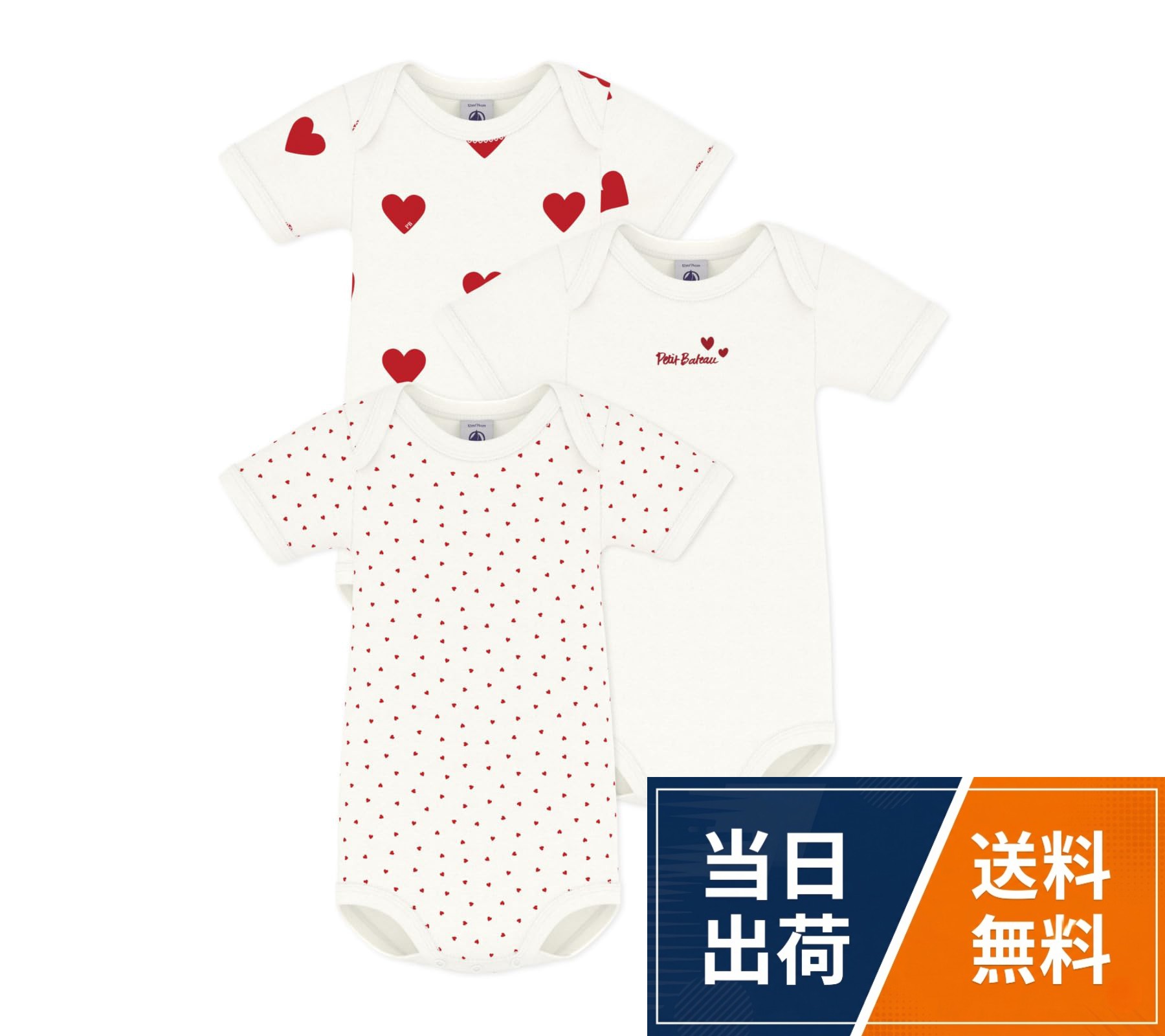 [原産国]:モロッコ。[素材]:コットン100%。[サイズ表記] 着丈(cm) 身幅(cm) 袖丈(cm) 6ヶ月 67cm (6mois) 38.5 18 12.5 12ヶ月 74cm (12mois) 41.5 19 13 18ヶ月 81cm (18mois) 43.5 20.5 14 24ヶ月 86cm (24mois) 45.5 21 15 ※背中心から裾までの長さです ※身幅は胸囲の1/2の長さです ※袖丈は襟ぐりから袖口までの長さです。＜価格改定のお知らせ＞このたび、誠に勝手ながら一部商品の価格改定を実施させていただくこととなりましたので、ご案内申し上げます。昨今の原材料費の高騰や為替レートの変動に伴う輸入コストの上昇を受け、現行価格の維持が困難な状況となっております。このような状況を踏まえ、2026/4/1より一部商品の価格改定を実施いたします。お客さまにはご負担をおかけすることとなり誠に恐縮ではございますが、今後も品質の維持・向上に努めてまいりますので、何卒ご理解を賜りますようお願い申し上げます。[プチバトー] インナーシャツ ハートプリント 半袖 ボディ 3枚組 ベビー 女の子 A00BB00