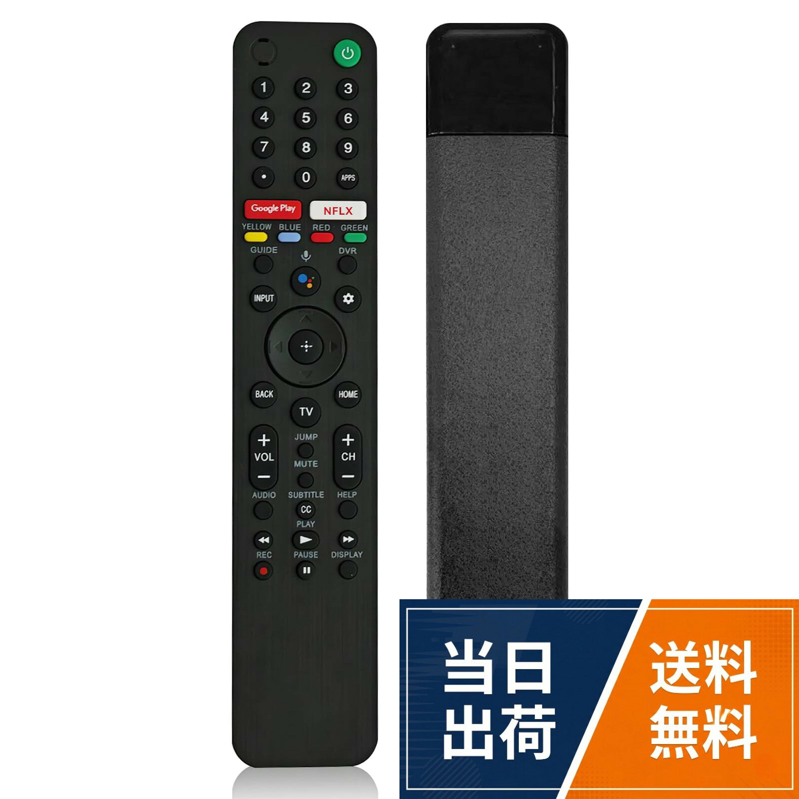 【送料無料】RMF-TX500U オリジナル音声リモコン - Sony Bravia シリーズ TV、Sony XBR/XR/KD/KDL シリーズ TV、RMF-TX500U 交換用リモコン (X900H X800H X950G X850G 55A8H X75CH X750H など)。