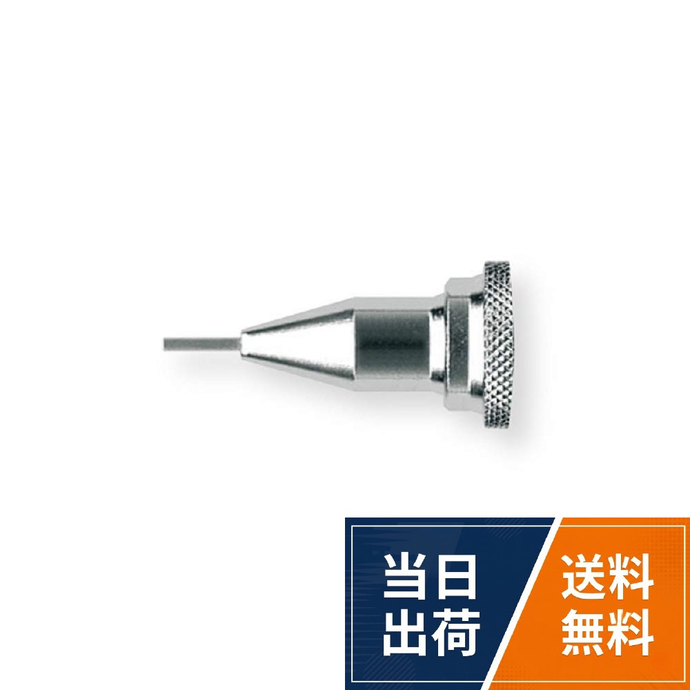 【送料無料】ステッドラー シャープペン口金 92525-03F