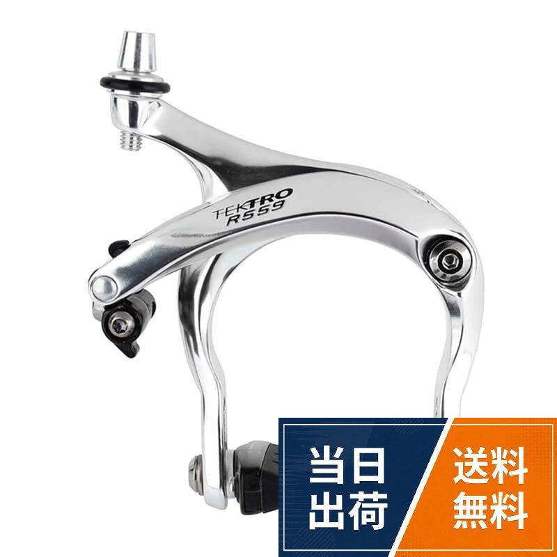 楽天市場】tektro r559の通販