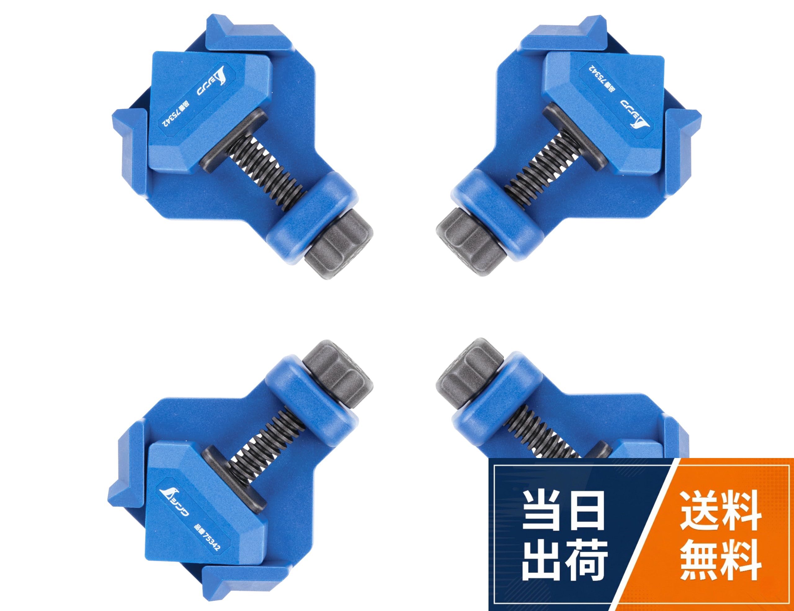 【送料無料】シンワ測定(Shinwa Sokutei) コーナークランプ