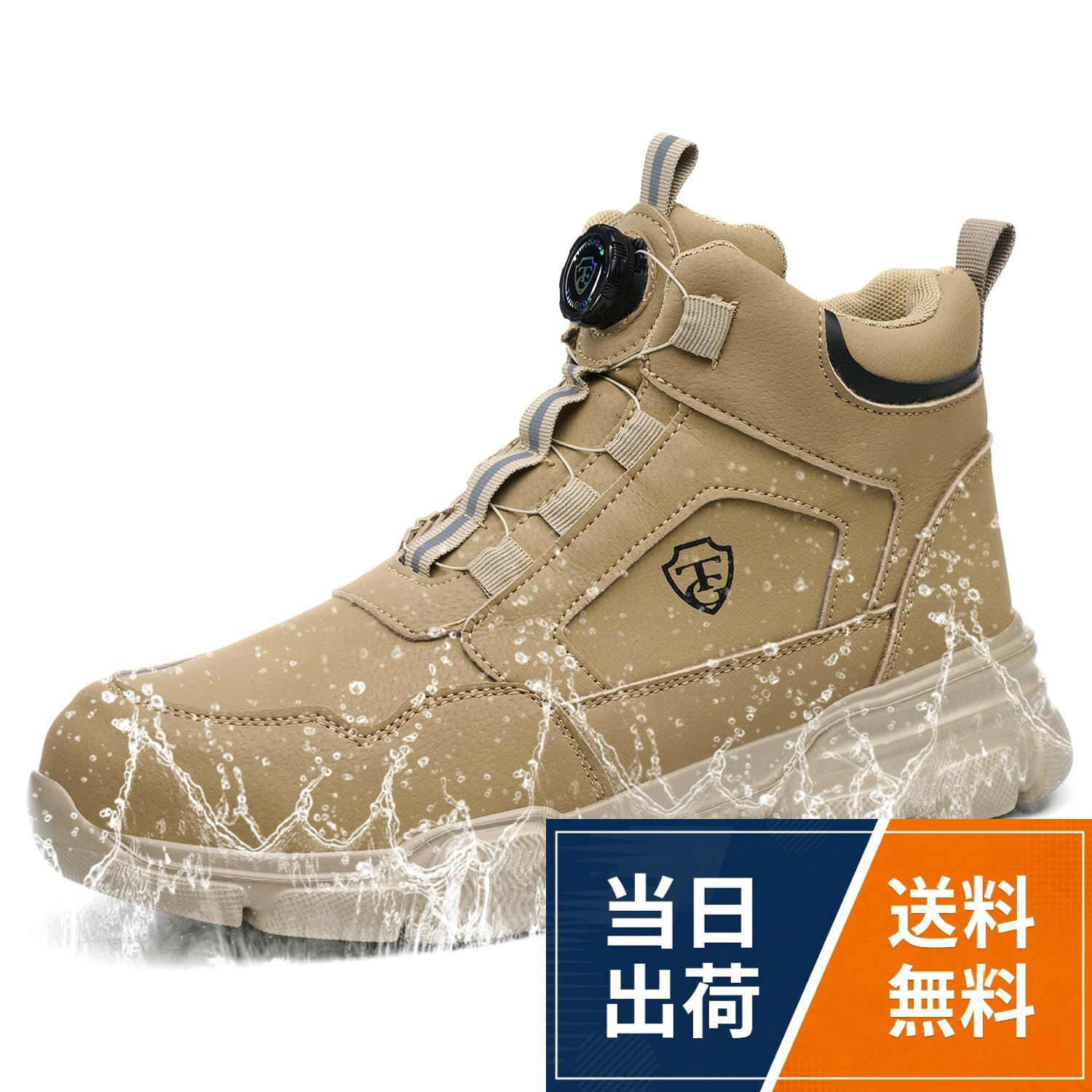【送料無料】PJZHJI 安全靴 作業靴 ハイカット 防水 ダイヤル式 セーフティーシューズ メンズ 軽量 滑り止め 鋼先芯 溶接 あんぜんブーツ
