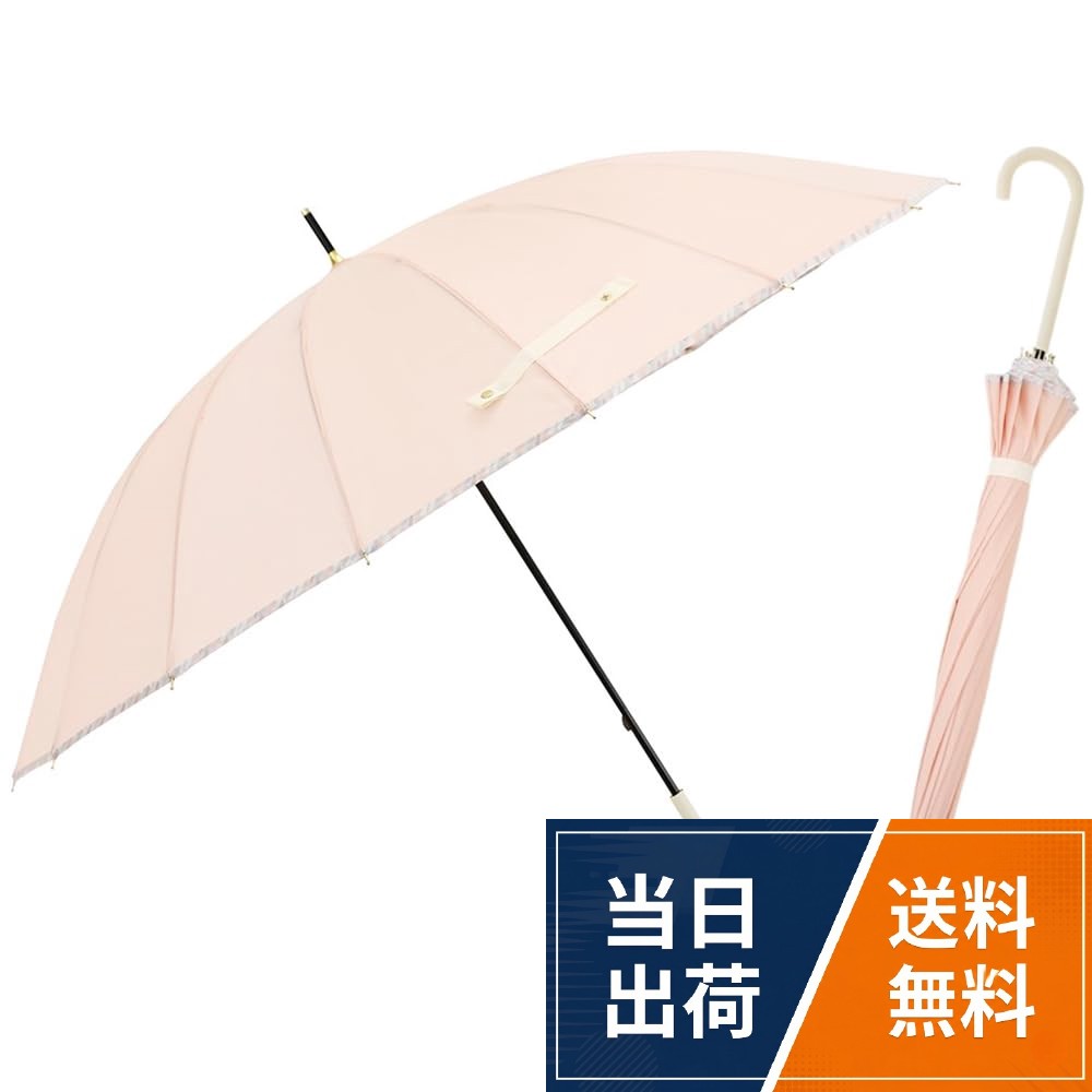 ピンペグ（rakuten）