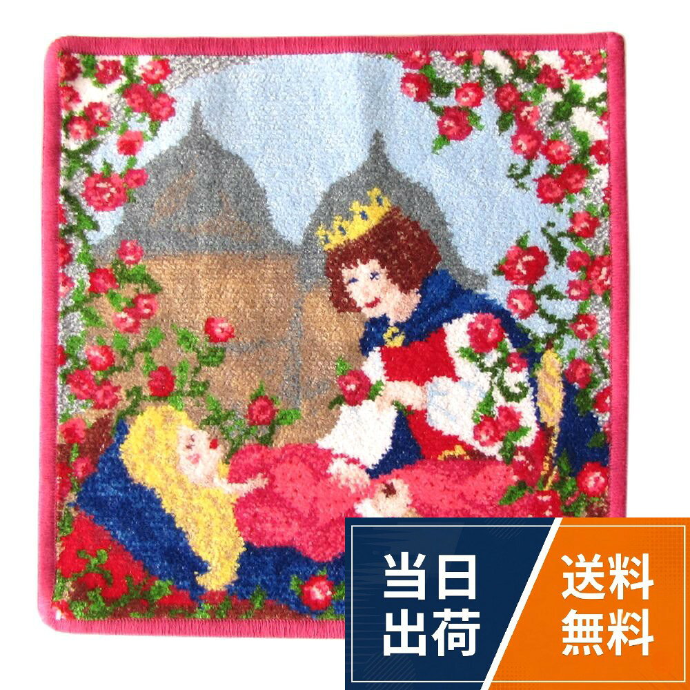 【送料無料】フェイラー ハンカチ ハンドタオル タオルハンカチ 25cm 眠れる森の美女 [並行輸入品]