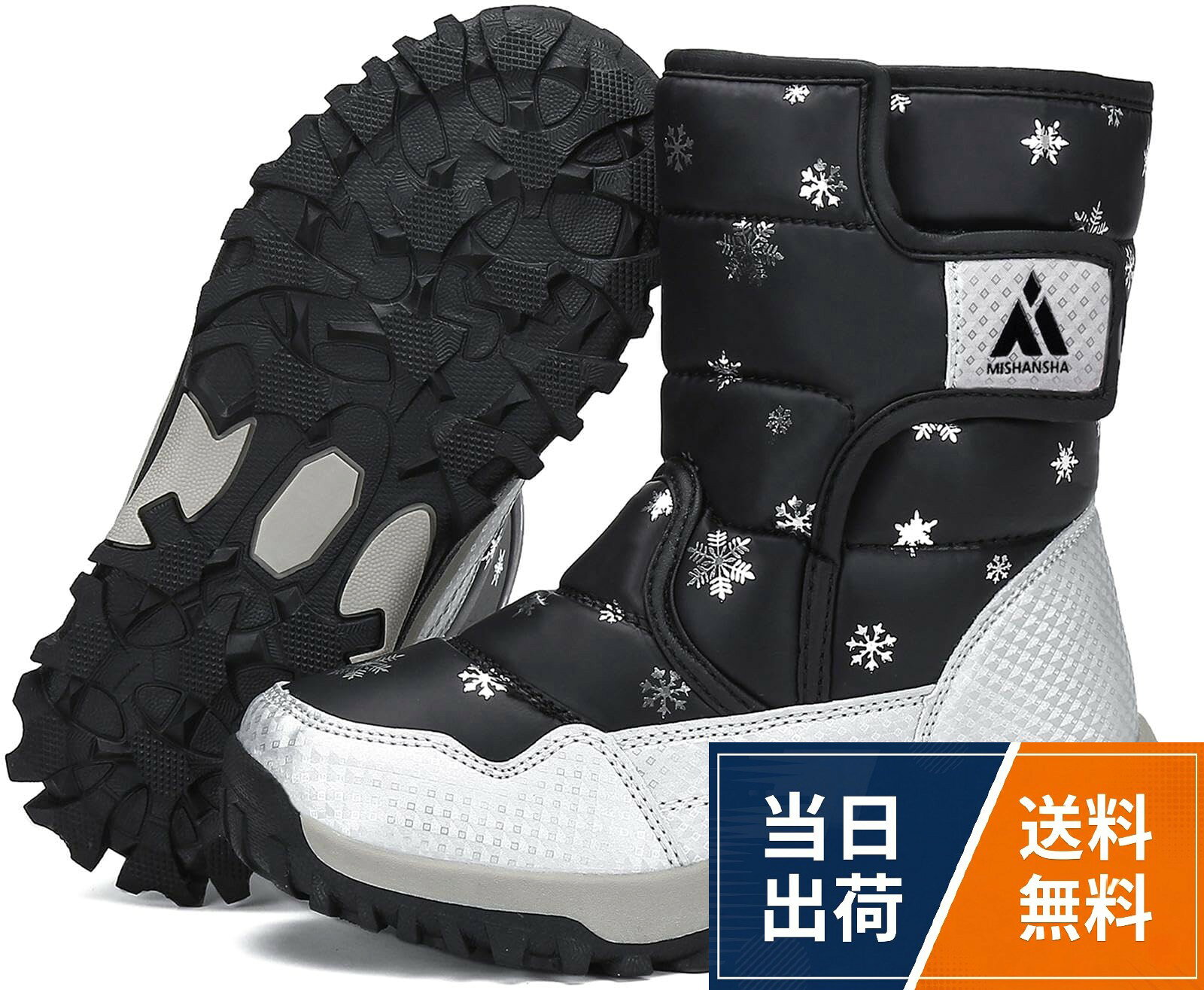 【送料無料】[Mishansha] スノーブーツ キッズ 冬 裏ボア 防寒 防水 防滑 ブーツ 雪遊び 子供 長靴 男の子 女の子