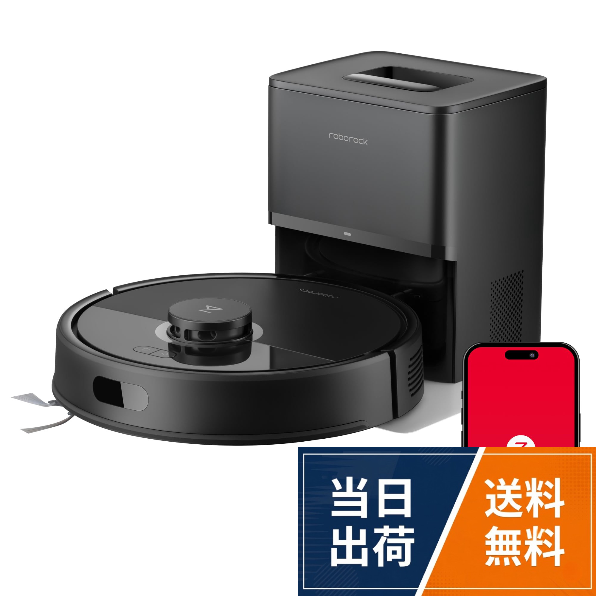 ロボット掃除機Q7B+Q7B+_260519