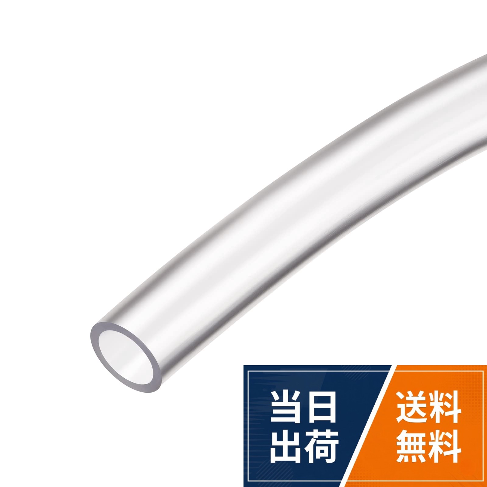 【送料無料】DMiotech 内径8mm 外径11mm クリア PVCチューブ フレキシブル 透明ホース ビニールチューブ 庭 水管 エアチューブ 長さ1 m