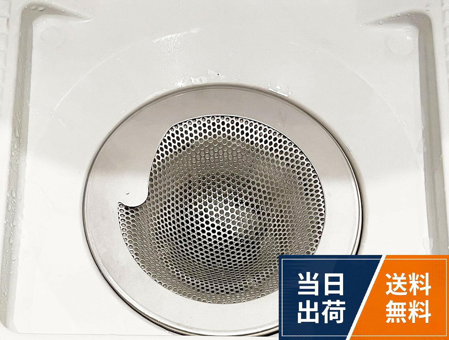 ・日本製（Made In Japan)です。。・材質はステンレス（SUS304)で錆びにくく板厚もあり丈夫です。。・ステンレスですので樹脂製（プラスチック）よりもヌメリにくいです。。・φ10．2のヘアキャッチャーと交換してご使用いただけます。現在ご使用の製品を外して置くだけです。。・真ん中に髪の毛が集まり易くゴミ捨ても楽々です。。・穴にはめ込みますタイプよりもゴミ受け部分の容量も大きく出来ております。置くだけ ステンレス ヘアキャッチャー 約 102mm 用 ユニットバス用 日本製 LuLuPaL SUS304 排水口 お風呂 浴室 ゴミ受け パンチング / φ142mm
