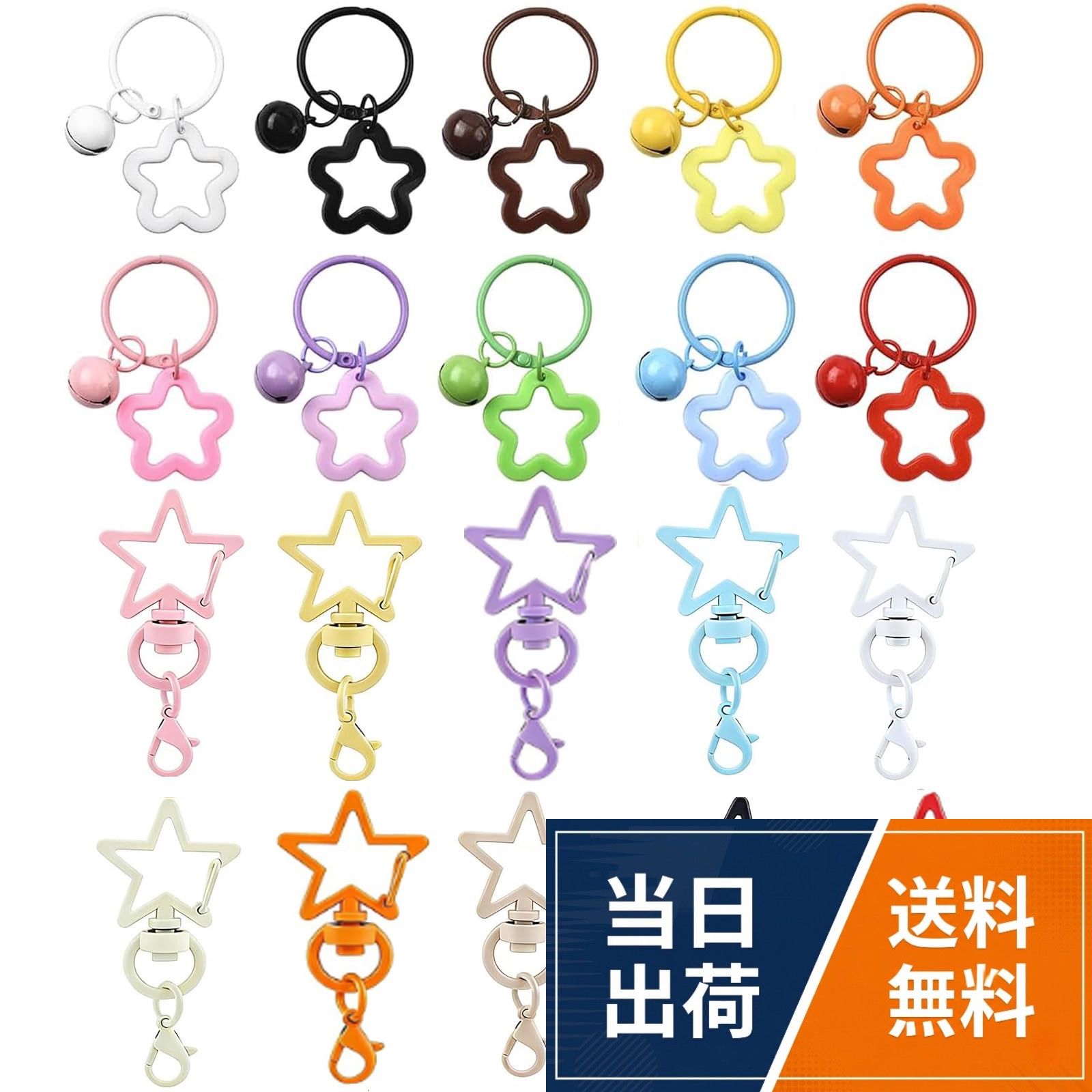 ⭐【20個セット】星形キーホルダー金具2デザイン、各デザイン10色、各色1個ずつで合計20個のセットです。バッグチャーム、ストラップ、マスコット、推し活グッズ、手芸作品、アクセサリー製作、ビーズアートなど、さまざまな創作シーンで活躍します。。⭐【存在感ある可愛いデザイン】おしゃれでかわいい星のデザインを採用，カラフルなカラーバリエーションにより、シーンや好みに合わせて自由に組み合わせ可能。音が気になる方への配慮から、ベルなしタイプとベル付きタイプの2種類をご用意。お好みや用途に合わせてお選びいただけます。。⭐【簡単操作】内蔵スプリング付きのゲート式スナップフックを採用。ボタンを押すだけで簡単に開閉でき、素早い取り付け・取り外しが可能です。ユーザーフレンドリーなスプリング式Oリングデザインで、キーホルダーの理想的なパーツとなります。。⭐【耐久性に優れた素材】高品質合金を使用。表面のカラーは焼付け塗装を施しているため、褪色や傷つきにくく、頑丈で破損・変形しにくい特性を持ち、長期間の使用にも耐えられる丈夫な仕上がり。。⭐【多様な使用用途】オシャレな星型デザインとカラフルなカラー展開は、誕生日プレゼントやクリスマスギフトにぴったり。手芸好きなご友人やご家族へのギフトとして人気です。ユニークな形状と豊富なカラーバリエーションで、ペンダントトップ、バッグチャーム、またはスマートフォンストラップのファッションアクセサリーとしてもお使いいただけます。手作業が好きな方へのお土産やちょっとしたプレゼントとしても喜ばれます。キーホルダー金具 星型20個セット カラフル ナスカン回転リング付き 鈴付きチャーム バッグアクセサリー 手芸DIYギフト [並行輸入品]