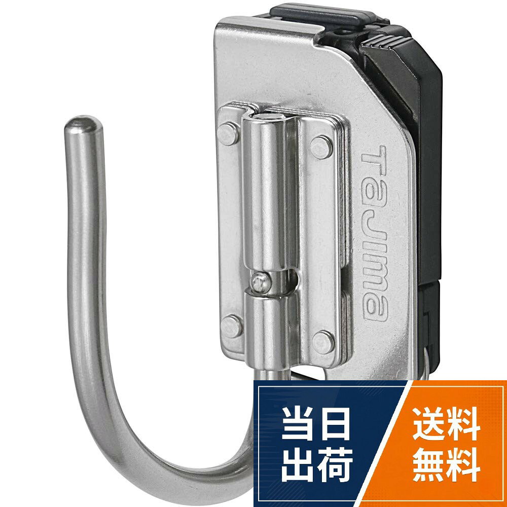 工具ホルダーJフック