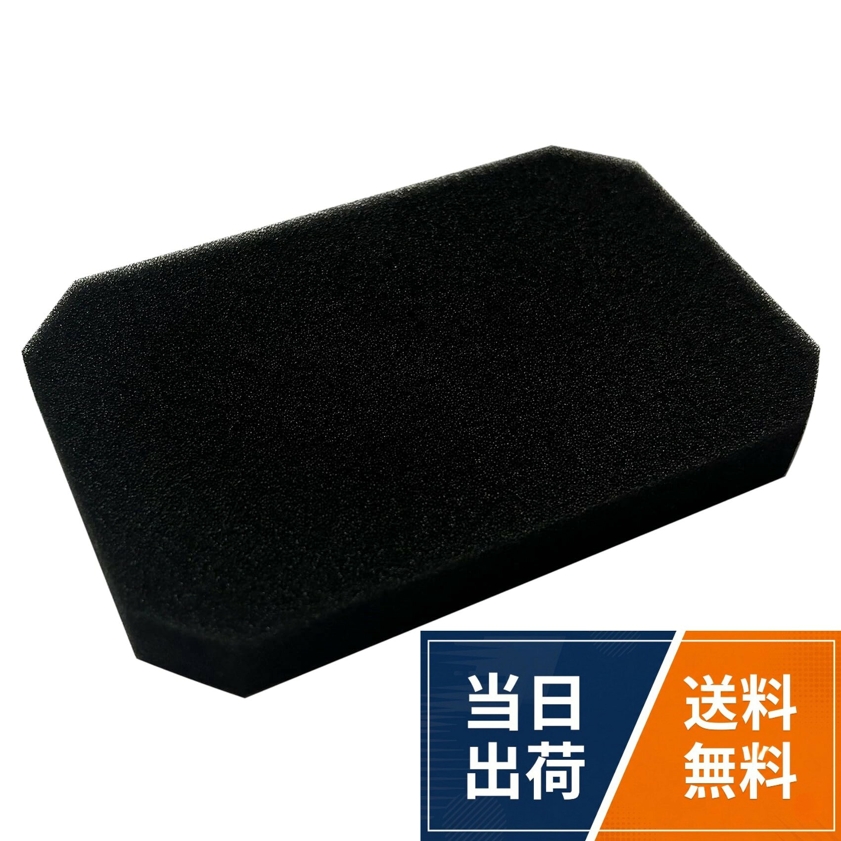 【送料無料】ロビンエンジンEX13 EX17 EX21 SP170 SP210用エアフィルター交換、277-32603-08 058-033、ブラック