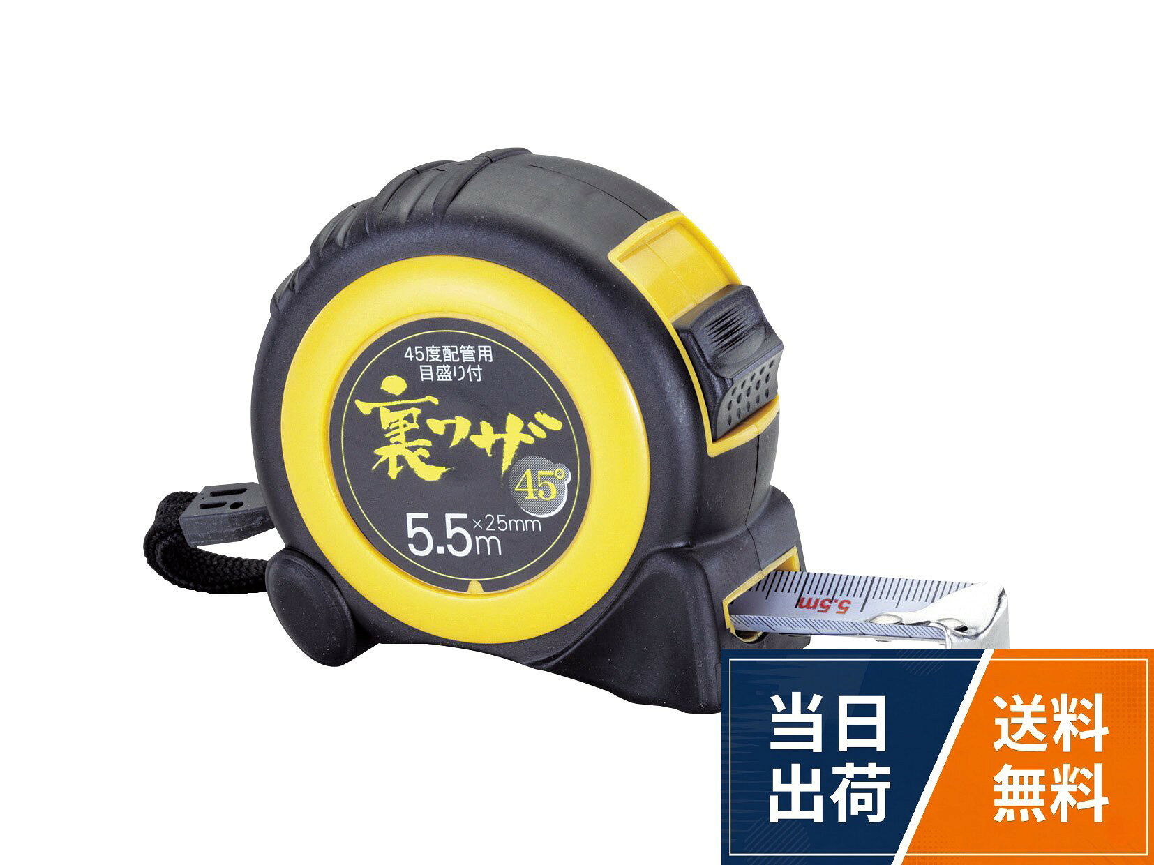 幅:25mm。両面目盛付(表:通常スケール、裏:√2倍)。トリプルストッパー付。ナイロンコート仕上げイチネンTASCO TA749AM-3 コンベックス5m / 5メートル