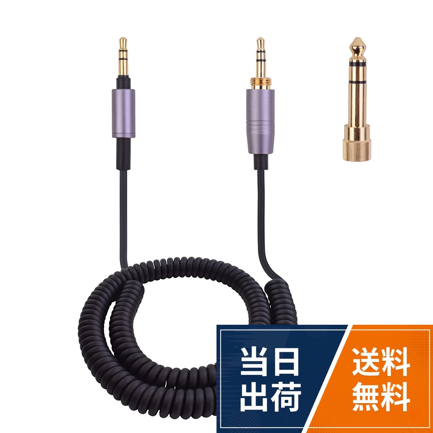 WH1000XM 5、WH1000XM 4、WH10000XM 3、WH1000XM 2、WH-XB910 N、WH-CH700 N、WH-H900 N、MDR-XB950BT、MDR-XB950N1、MDR-1000X、MDR-1A、MDR-100AAP、MDR-1ABP、MDR-1AM2、MDR-H600Aゲームヘッドセット及びそれ以上に対応する。。3.5mmおよび6.35mmアダプタは、PS 4、PS 5、スイッチ、Xbox One、Xbox X/S、MP 3プレーヤー、ノートパソコン、パソコン携帯電話、タブレット、ホームシアター、スピーカー、アンプなどに適しています。。プラグアンドプレイ、3.5mm 3極（TRS）オスプラグ金メッキプラグはイヤホン端に接続され、巻回オーディオケーブルの長さは4フィート、10フィートに延長されている。。密度と音質に優れたOFC社の銅線内線とポリ塩化ビニル外線を使用することで、ステレオと高忠実度を提供し、耐久性と壊れにくい。。12ヶ月間100%満足できるアフターサービスを提供します。サポートや交換が必要な場合は、まずEメールでお問い合わせください。WH-1000XM4ケーブルジャンパを交換して WH-1000XM5 WH-1000XM4 WH-10000XM3 WH-1000XM2、WH-CH510に適用して、6.35 mmアダプタを持って、PS4/PS5/スイッチ/Xbox One/Xbox X/S/PC/スピーカに適用する（4.9 Ftを14 Ftに拡張） / 4ft~10ft