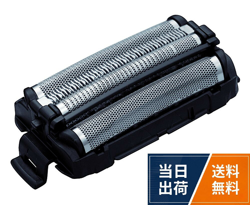 Z720外刃(カセット式)。素材・材質:ABS樹脂。生産国:日本。型番:ES9167。梱包重量:‎0.04ポンド【正規品】パナソニック 替刃 メンズシェーバー用 外刃 ES9167