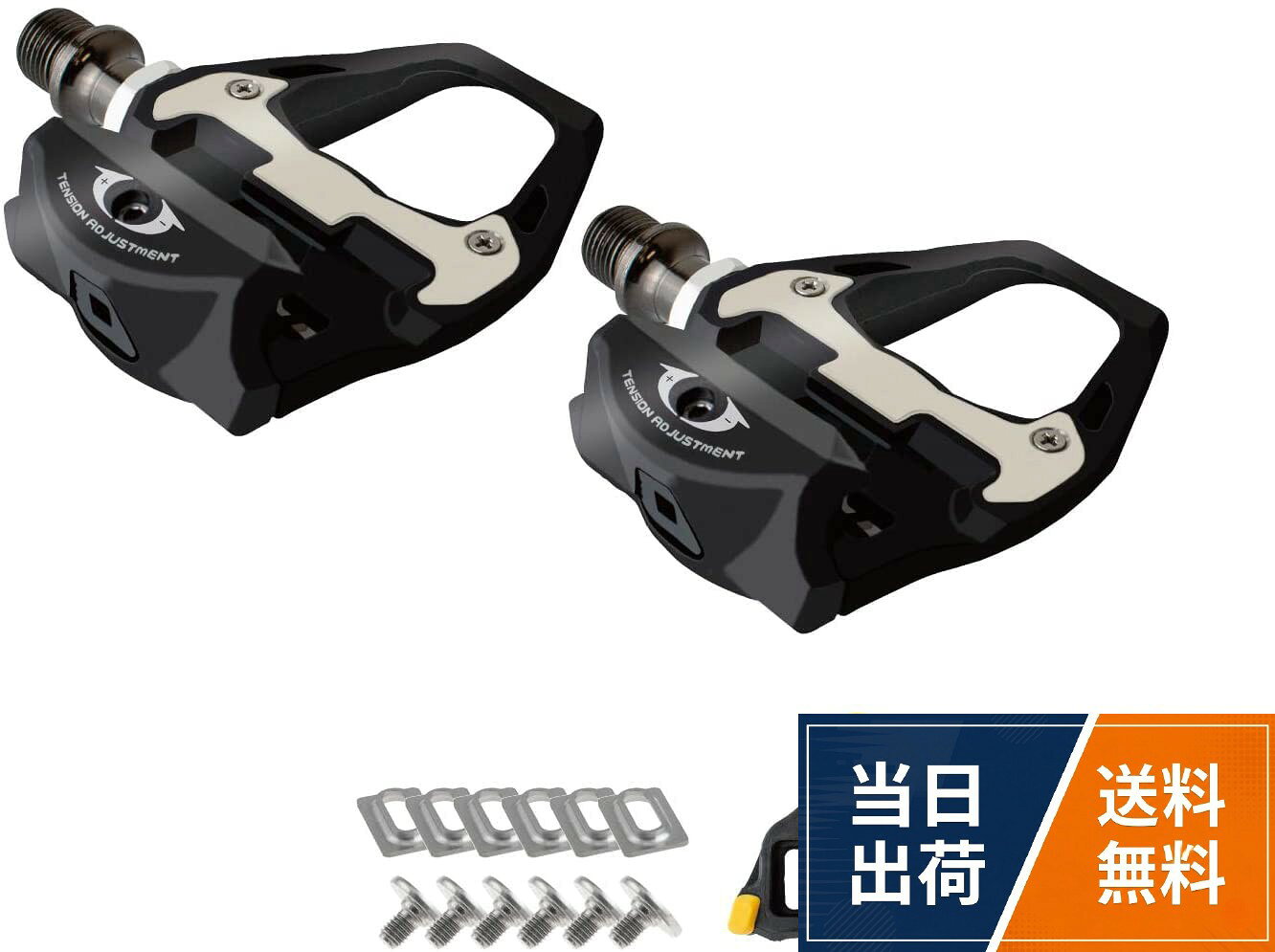 ペダル、クリート2個、クリート取り付け金具。ペダルは、SHIMANOが製造、または販売するものではありません。GORIX(ゴリックス) カーボンファイバーペダル クリート (黄) セット GX-R31 ロードバイクビンディングペダル 自転車 ペダル GX-R31 / モダン