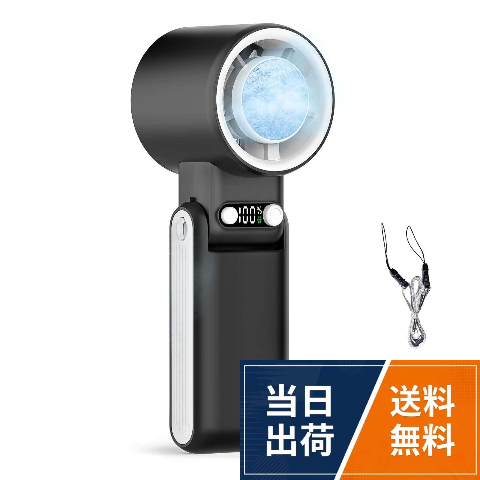 【送料無料】ハンディファン 冷却プレート搭載 冷却ファン 整 Type-C充電式 ケーブル付属 LED液晶画面 7枚羽根 100段階風量調整 携帯扇風機 ハンディ扇風機 首掛け 通勤 通学 アウトドア 屋外