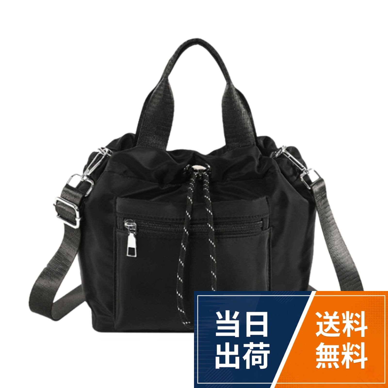 👜 トレンドデザインのドローストリングショルダーバッグです。スポーティーなカジュアル感が旬！お洒落な巾着型で、毎日のお出かけにぴったり！。👜 付属のショルダー紐をつけてショルダーバッグとして肩掛けや斜め掛けに、肩紐をはずして手提げ鞄に。シーンに合わせて使い分けできる2wayバッグです。シーンに合わせて使い分け◎。👜 口が大きく開くので、さっと取り出したいものに便利！開口部はドローコード仕様で、内側をさっと見渡せるシンプルなデザインです。見た目以上の収納力で折り畳み傘などもたっぷり入ります。。👜 かっこよく決まるのでユニセックスで使えシンプルなデザインでどんなシーンでも大活躍。。👜《サイズ》幅22cm×高さ21cm×奥行14cm 《素材》ナイロン[ハルジオ] 巾着バッグ レディース ショルダーバッグ 2WAY ドローストリングバッグ ショルダー ハンドバッグ ミニバッグ ポシェット ナイロン 斜めがけ 肩掛け 人気 ブラック カーキ グレー オシャレ バッグ 鞄 かばん / カジュアル