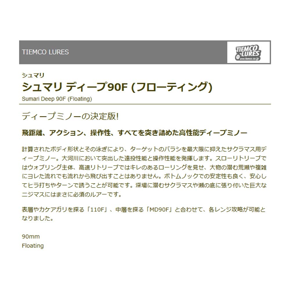 selectableの【送料無料】ティムコ(TIEMCO)｜アングル2