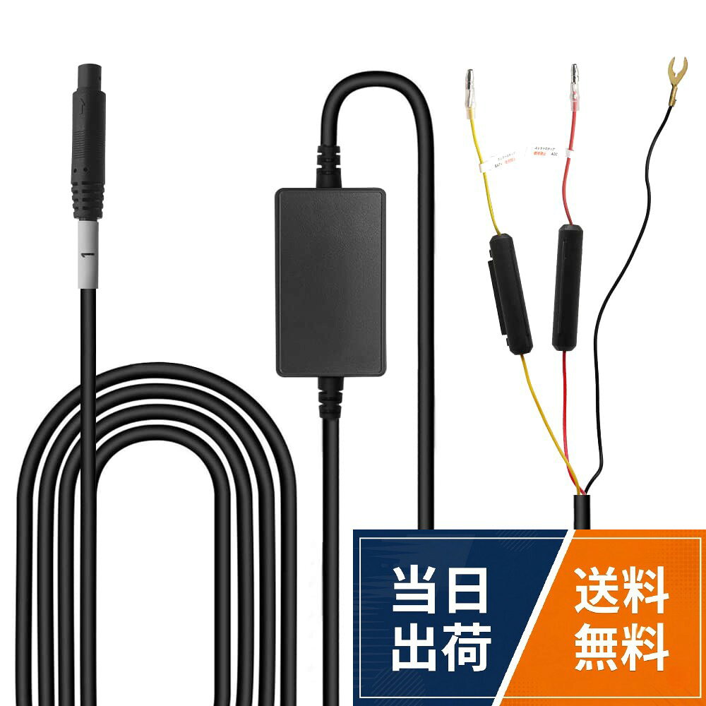適応機種：映像出力＋給電1本線集約のD6XC D6TC に適応できます。PORMIDOAUTO TYPEC1本線のD6XC D6TC 対策駐車監視ケーブル（繰り返し再起動）
