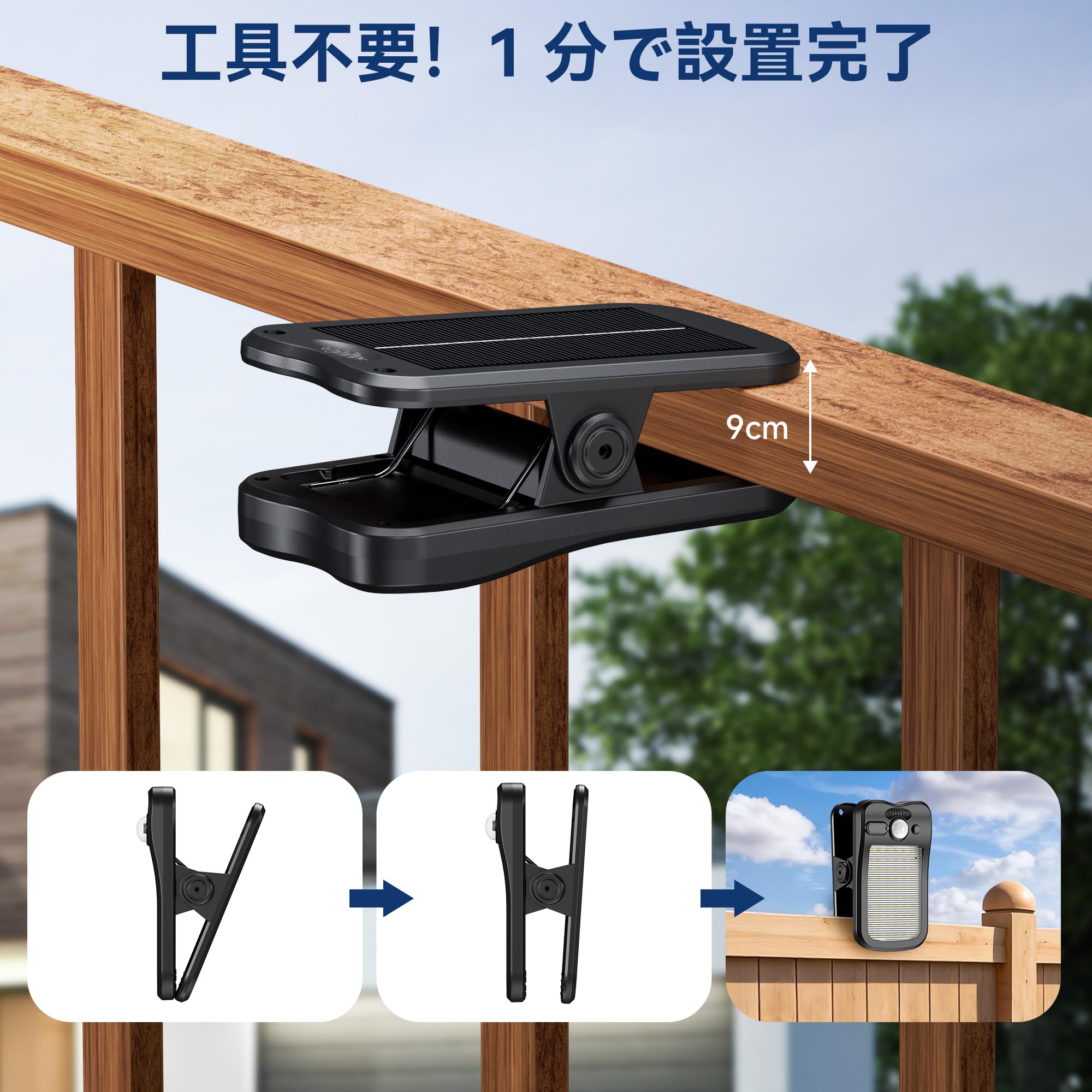 selectableの【送料無料】POPOSOAP屋外用ソーラーモーションセンサーライト 800 ルーメン 66LED IP65 防水 クリップ式 ワイヤレス USB 充電対応 門柱/庭/フェンス/キャンプ用 防犯ライト｜アングル3