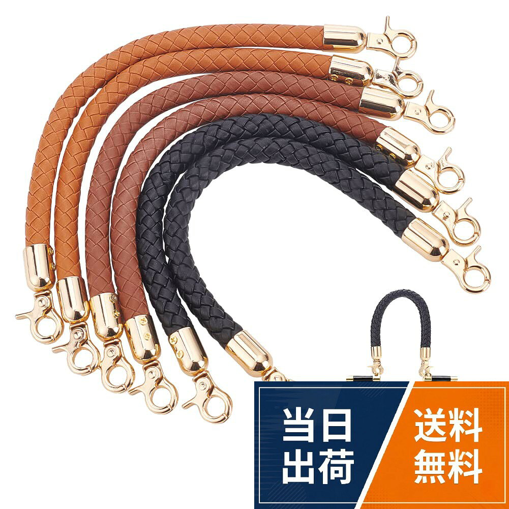 【送料無料】PH PandHall 6本セット バッグ持ち手 レザー製 3色 バッグハンドル 交換 付け替え 修理 取っ手 財布用 手作り 素材 手芸用品 31.5x1.2cm