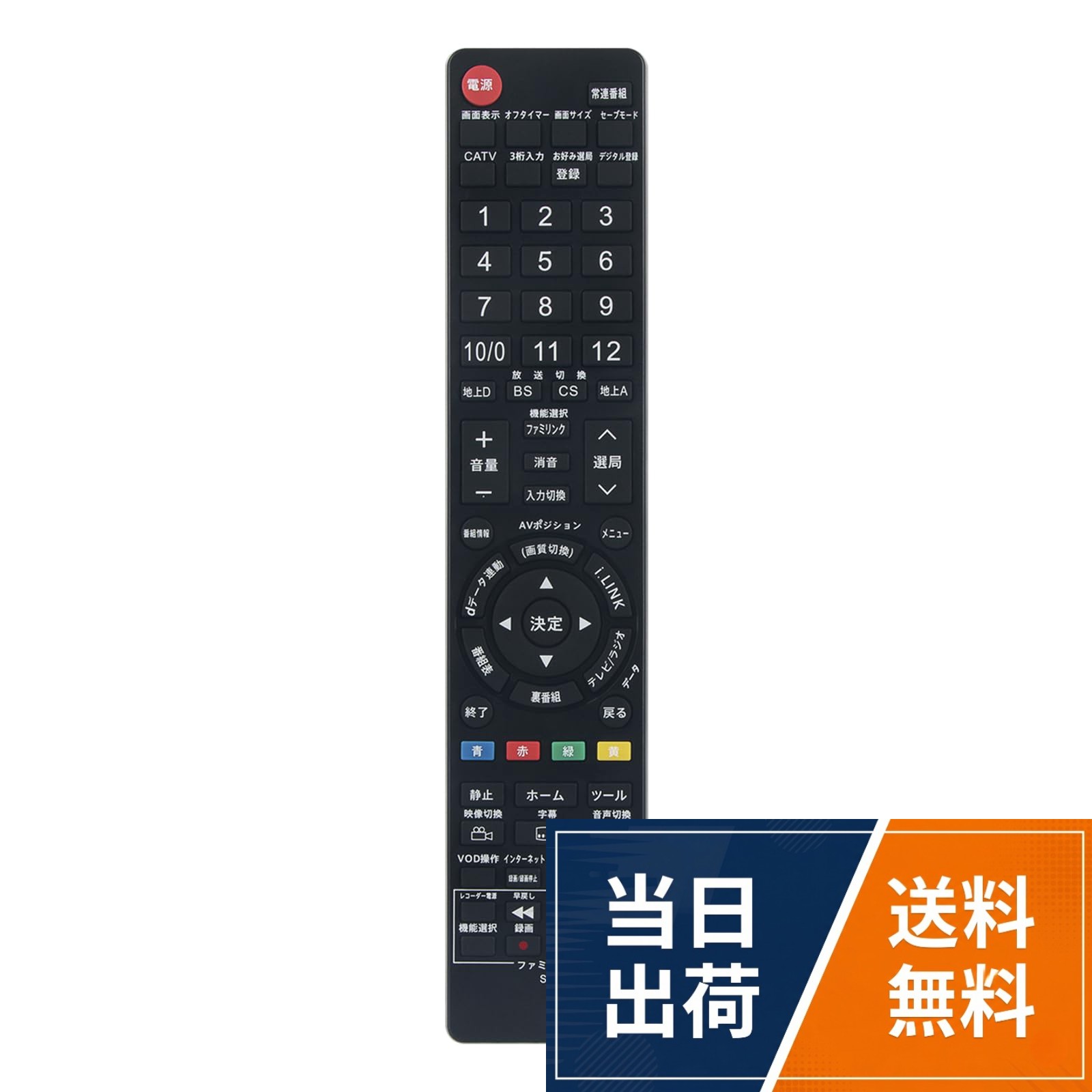 楽天市場】4tc50bh1の通販