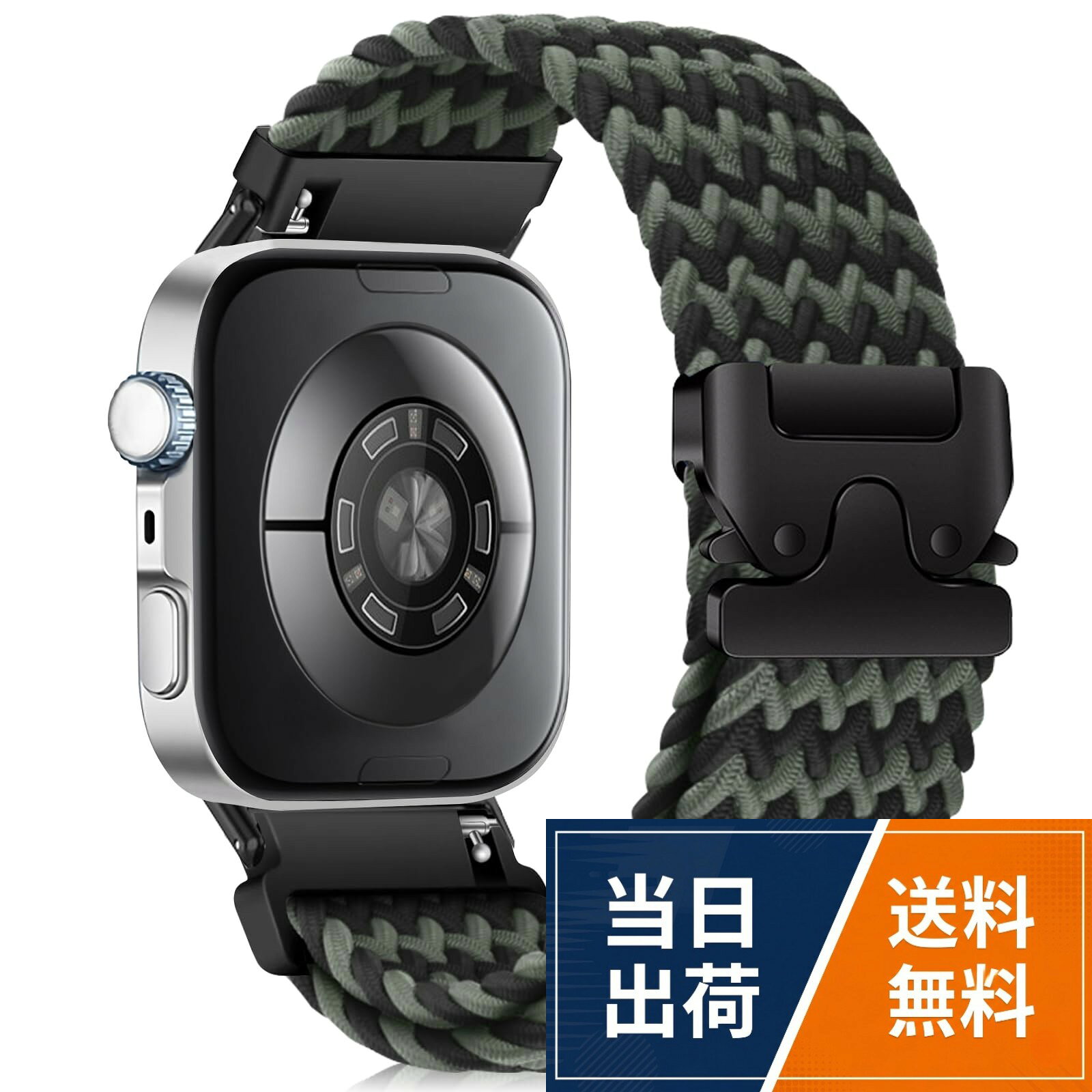 【対応機種】Huawei Watch Fit 5 Pro/Huawei Watch Fit 5/Huawei Watch Fit 4 Pro / Huawei Watch Fit 4 / Huawei Wacth Fit 3に対応しています。購入前に時計の機種を確認してください。ご理解いただいた上で、ご購入をお願い致します。。【高品質の素材】本バンドはナイロン編組生地で作らて、柔軟性があり、刺激がなく肌に優しく、通気性があり、汗に強く、耐久性があり、軽量で洗濯可能で、非常に快適な着用体験をもたらします。なお、伸縮性のある素材で、窮屈感がなく自然な着け心地を実現します。。【特別なバックル&調節簡単】特別なパラシュートスタイルのバックルを採用し、普通のバックルと違って、このバックルは運動中でもしっかり留めることができます。そして、留め金を自由にスライドさせて、サイズを自由に調整可能です。。【いろいろな場合に適用】本バンドは通気性があり、汗をかいても快適に装着でき、不快感を軽減します。さらに、水洗い可能なので清潔さも保てます。日常生活はもちろん、水泳、サイクリング、山登り、ハイキング、キャンプなどの活動も着用できます。。【装着便利】パッケージにはラグがあり、工具は不要、簡単に取り付け可能です。もし商品に初期不良または不具合なところがありましたら、出品者ページまでご連絡をお願いします。弊店はお客様に満足させるように全力を尽くします。[RanBluu] Huawei Watch Fit 5 Pro/Fit 5/ Fit 4 Pro/Fit 4 /Fit 3 対応 交換バンド / Huawei Watch Fit 5 Pro/5/4 Pro/4/3