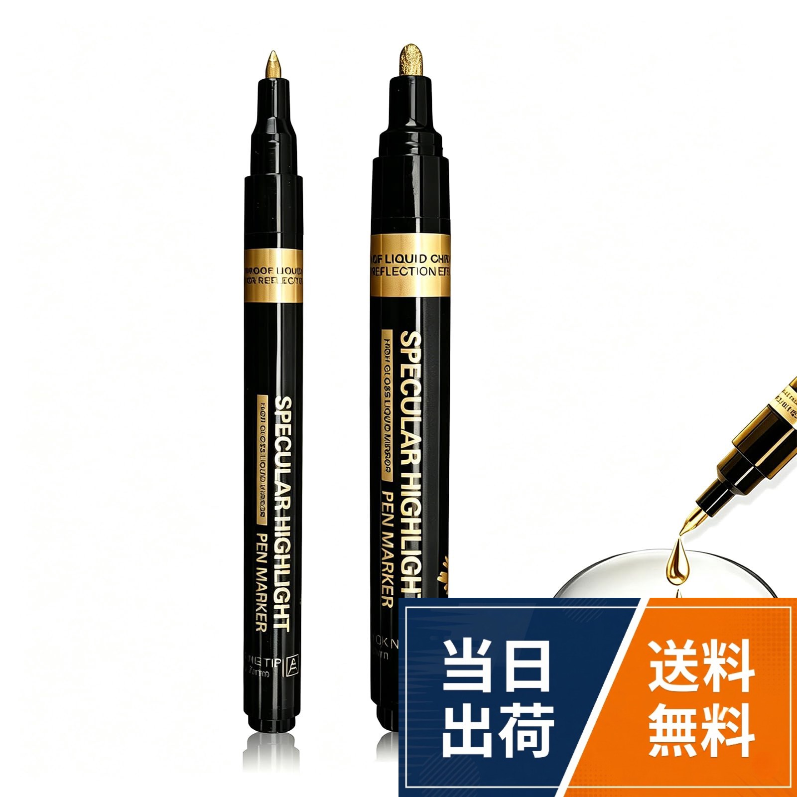 【送料無料】LKCCTK クロームメッキマーカーペン DIYハイライトペン 0.7mm 1.0mm 2.0mm 防水 退色防止 耐摩耗 鏡面効果 強い光沢感 メタルマーカー 模型 補修用 塗り絵 ペイント用 3個セット