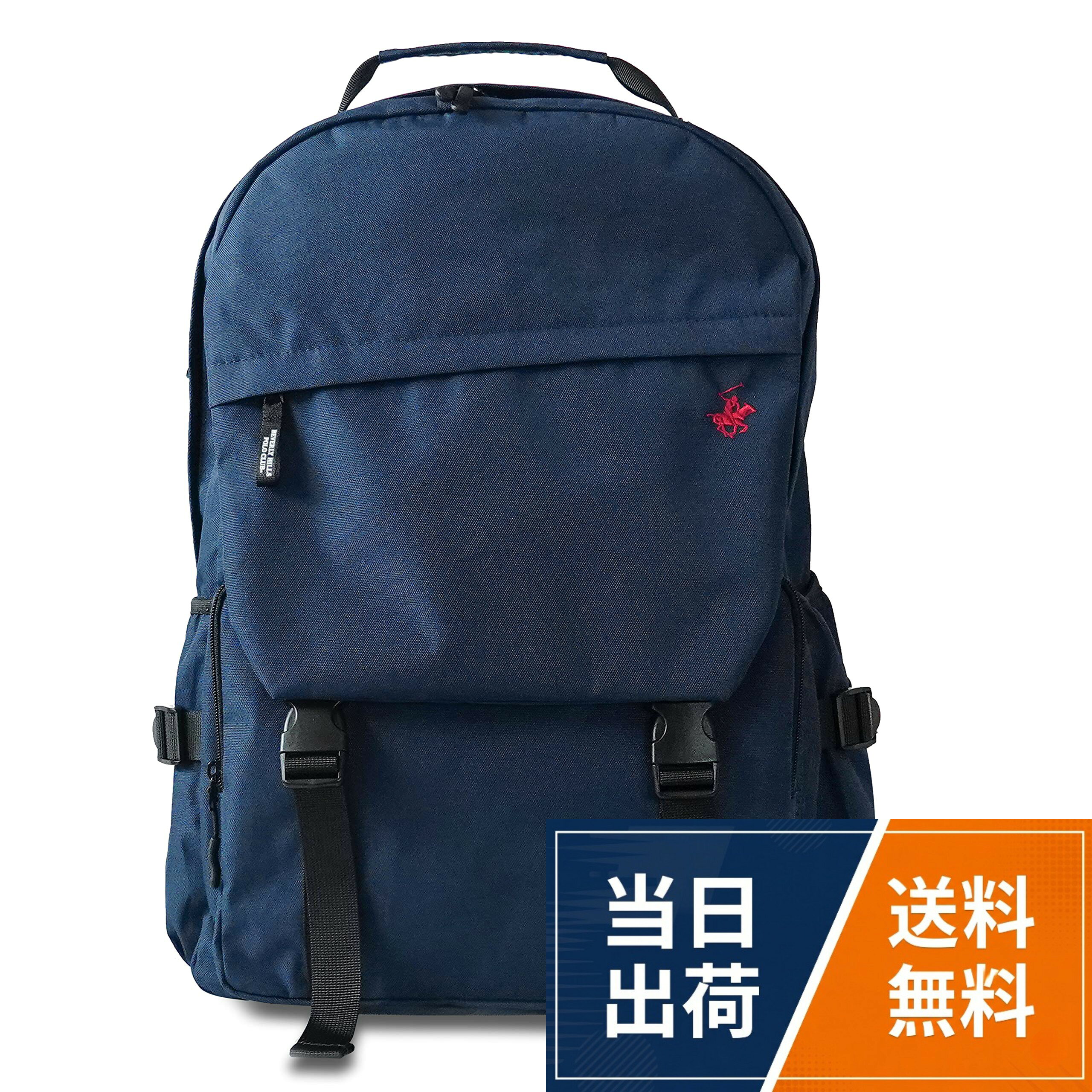 83BH53[ビバリーヒルズポロクラブ]撥水ポーチ付きフラップリュック 当店 多機能 通学 女子 男子 大容量 ブランド 人気 / リュック