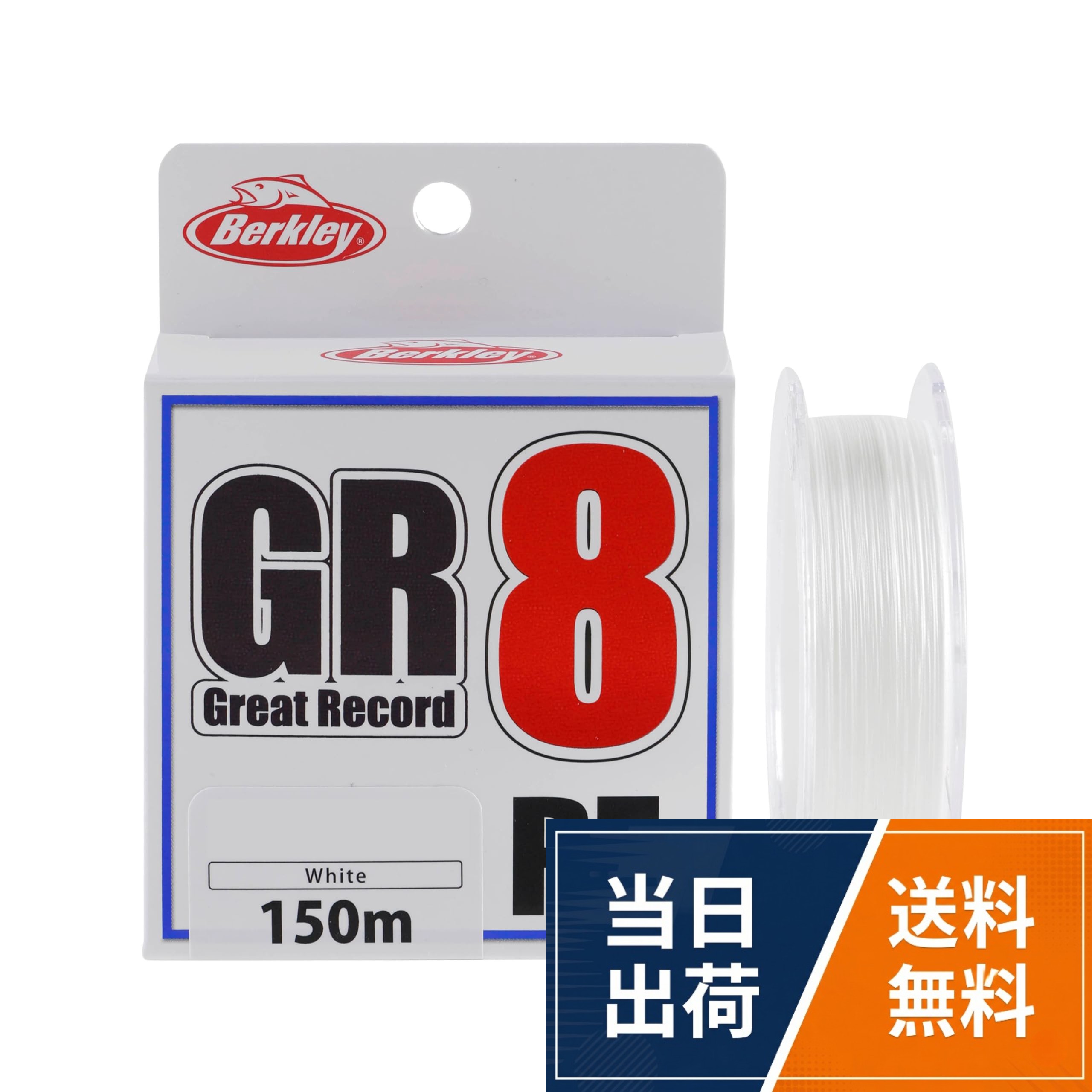 Berkley (バークレイ) GR8 150M ホワイト 各種 PEライン
