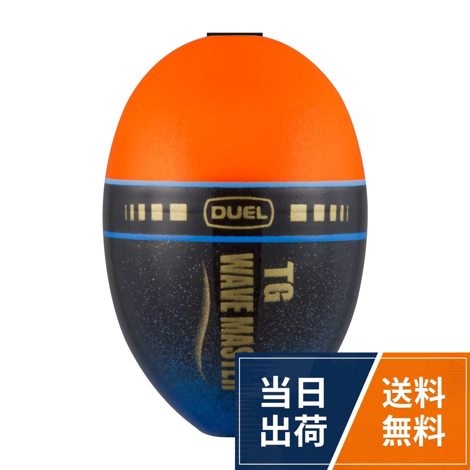 【送料無料】DUEL(デュエル) フカセウキ TGウェーブマ