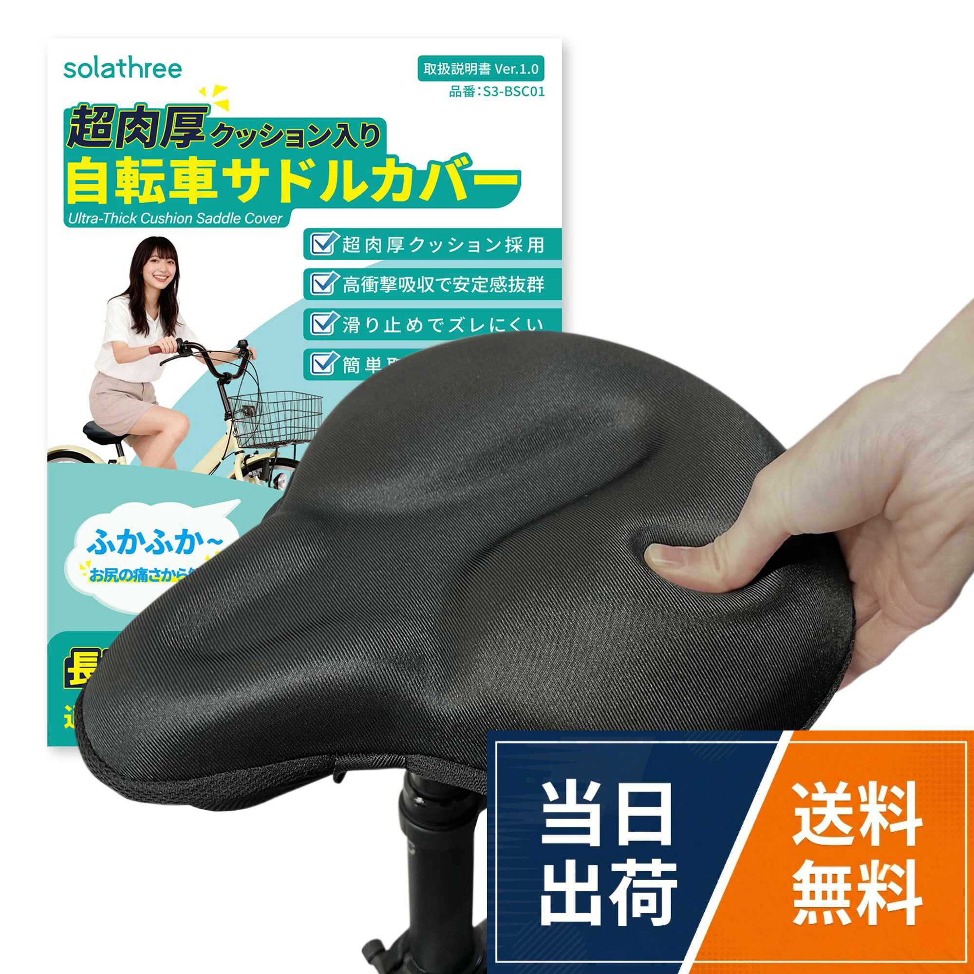 楽天市場】電動アシスト自転車 スポーツ（車・バイク）の通販