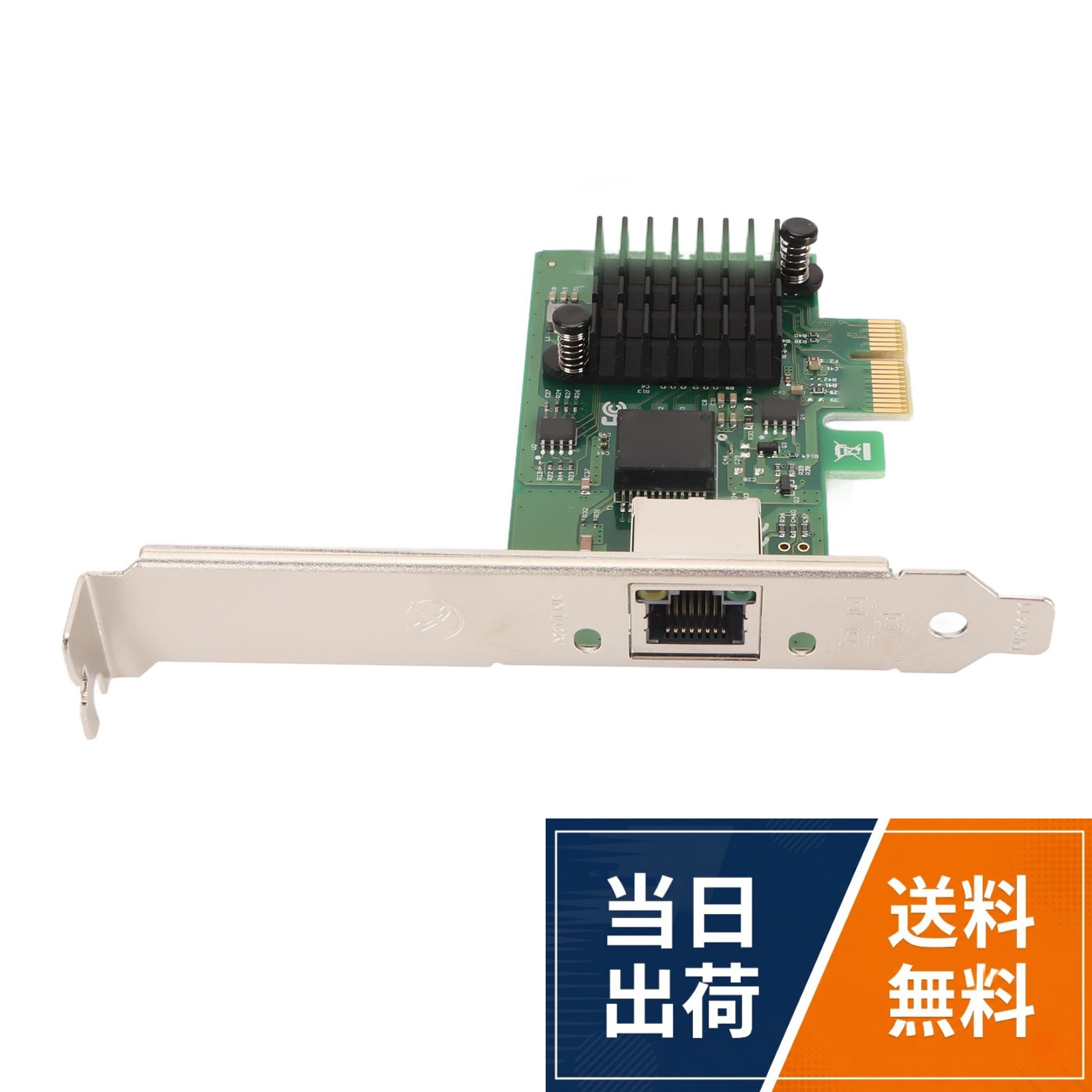 幅広い互換性: PCIe ギガビット イーサネット サーバー アダプターは、 10/11 64 ビット、 Server 2019/2022 システム、、、ARM ハードウェア プラットフォームのサポートに適しています。。2.5GBPS: サーバーネットワークカードの転送速度は2.5Gbpsで、安定した高速ネットワーク接続を提供します。。強力なパフォーマンス: サーバー ネットワーク カードは I225V 2.5Gbps イーサネット コントローラー チップセットを採用し、Time Sensitive Networking (TSN) 機能をサポートし、オンライン ウェイクアップをサポートします。。エネルギー効率: RJ45 イーサネット サーバー ネットワーク カードは、効率を向上させ、消費電力を削減するために通気ブラケットを使用して設計されています。。互換性: RJ45 イーサネット サーバー ネットワーク カードは、IEEE 802.3 プロトコルと完全に互換性があり、さまざまなネットワーク環境に適用できます。I226 T1 PCI E X1 シングルポート 2.5G イーサネットネットワークアダプタ、 I225V 2.5Gbps イーサネットコントローラチップセット付き、RJ45 ポート、PCIe ギガビットイーサネットサーバーアダプタ