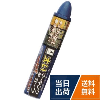 カラー：青。本体サイズ：径20mm×長さ107mmたくみ 太いマーキングチョーク 青 0514 / 並