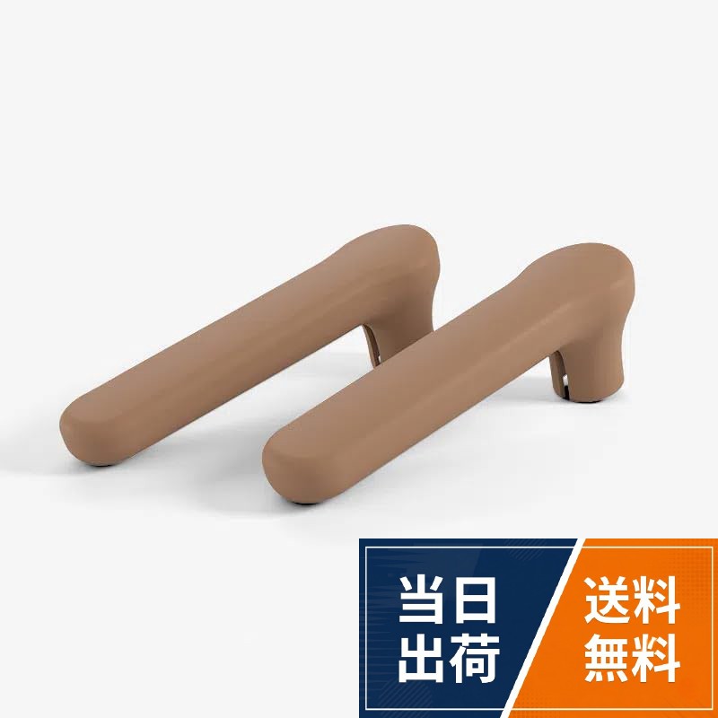 【送料無料】ドアノブカバー シリコン製 ドアノブレバーカバー 柔らかい 滑らない クッション 衝撃吸収 滑り止め 傷防止 静電気防止 被せるだけ 簡単取付