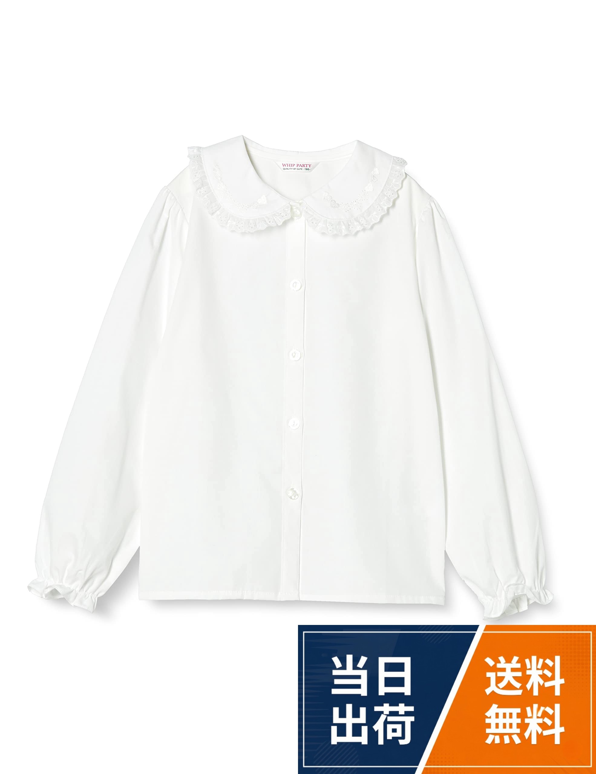 制服 通塾 冠婚葬祭 発表会など幅広い用途で利用できるシンプルなシャツです。。衿周りに花柄綿レースと、本体同色のハート柄刺繍を施してあります。。袖はパフスリーブをゴム袖口で仕上げました。手洗い時など袖を持ち上げたい時に簡単に途中で留まってくれるので、袖口を濡らしにくいメリットがあります。。日本製。生地は綿100%ブロード生地を使用しています。。本体内側に名前ネーム付き。WHIP PARTY(ホイップパーティー) ブラウス日本製トドラー長袖衿ハート刺繍ブラウスガールズ / ブラウス