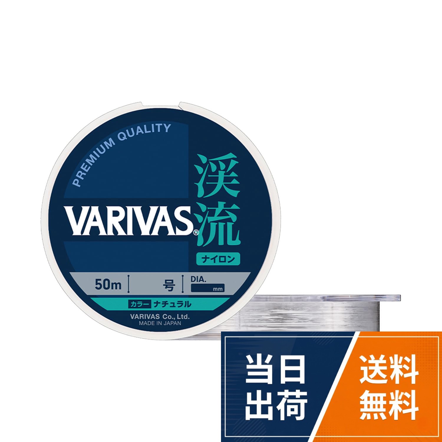 バリバス(VARIVAS) VARIVAS 渓流 ナイロン 50m