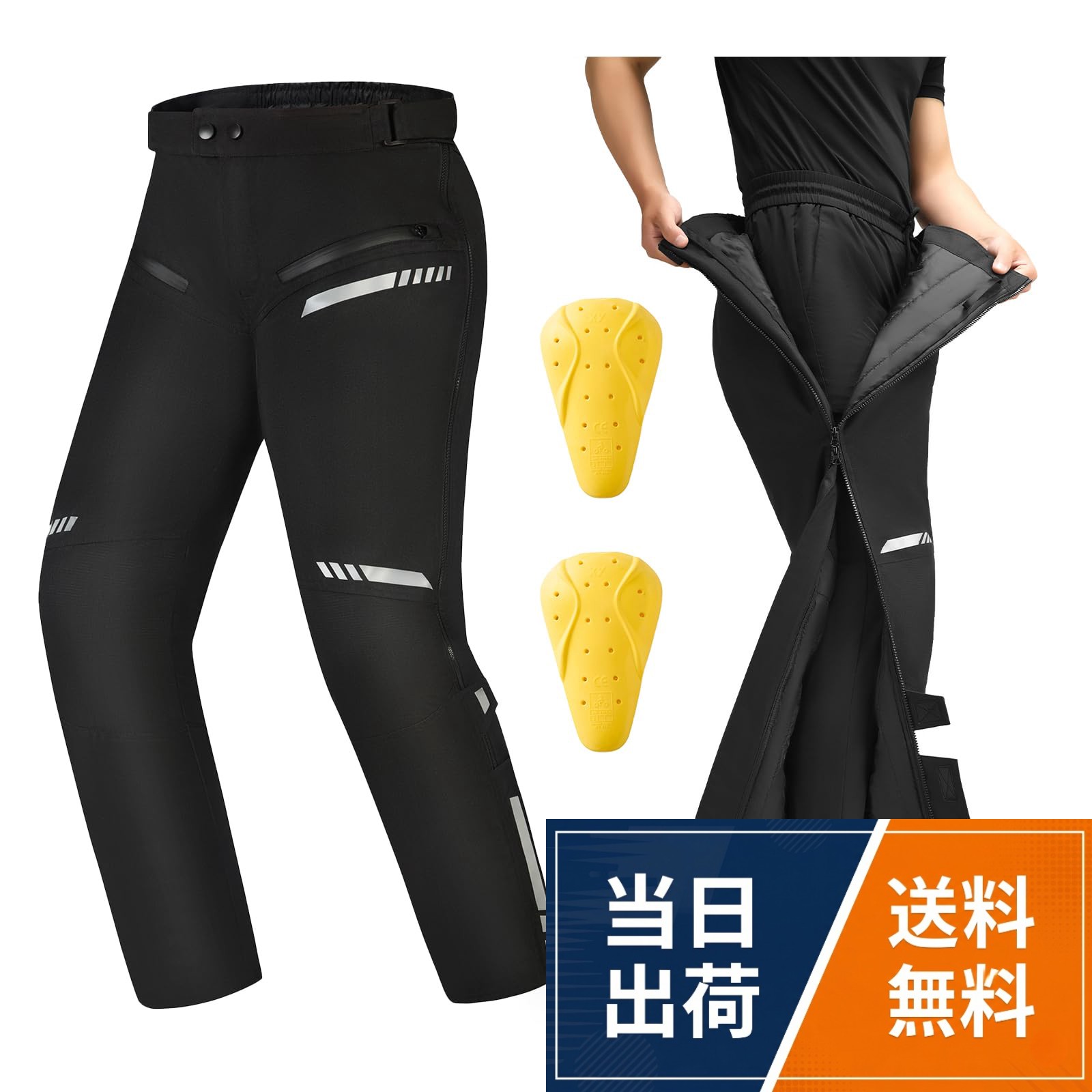 【送料無料】[ILM] バイク パンツ 冬用 ウインターオーバーパンツ 大きいサイズ ライディングパンツ 防寒防風撥水 軽量 CEプロテクター内蔵 メンズ PF2