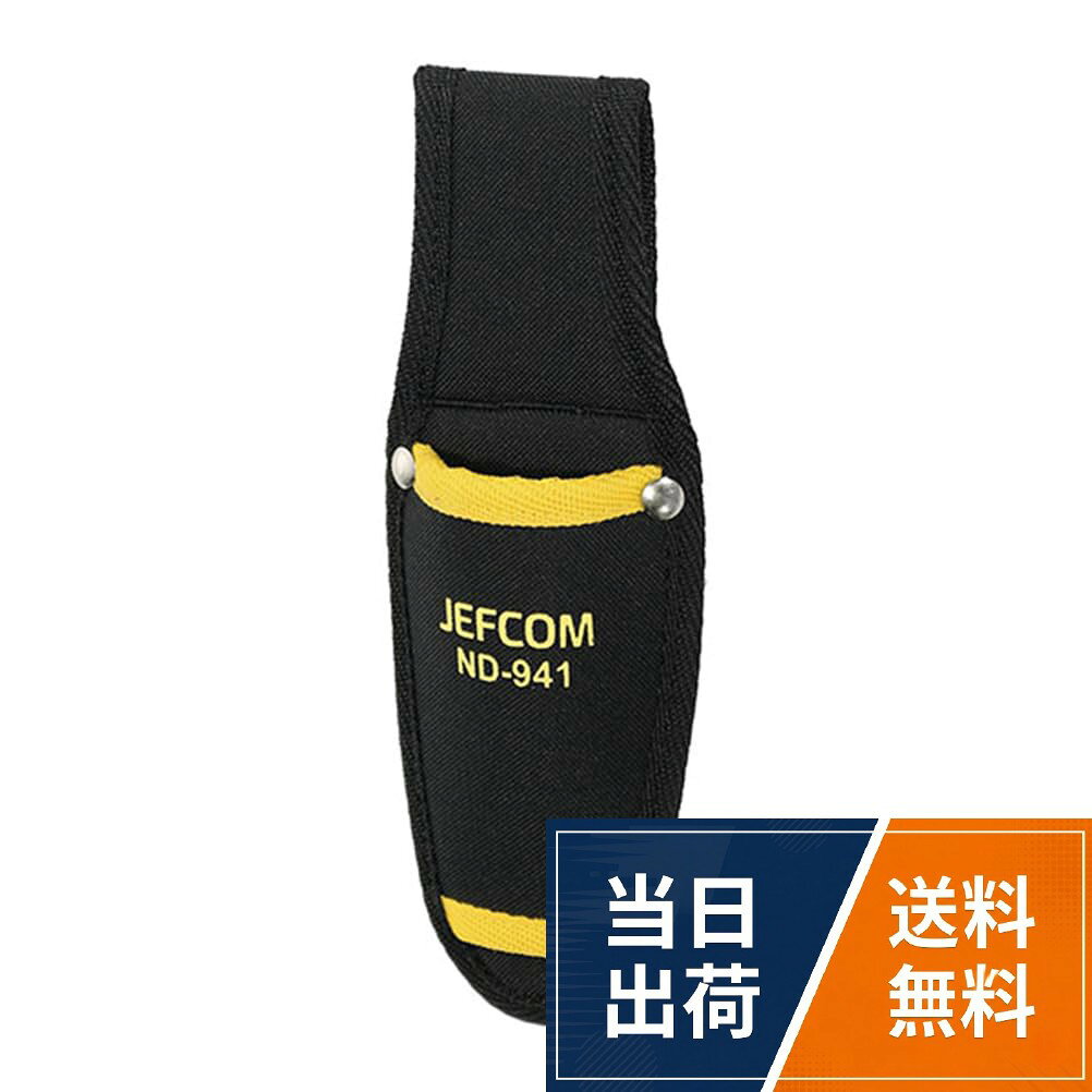 デンサン キャンバスサック UTILITY_HOLSTER_POUCH