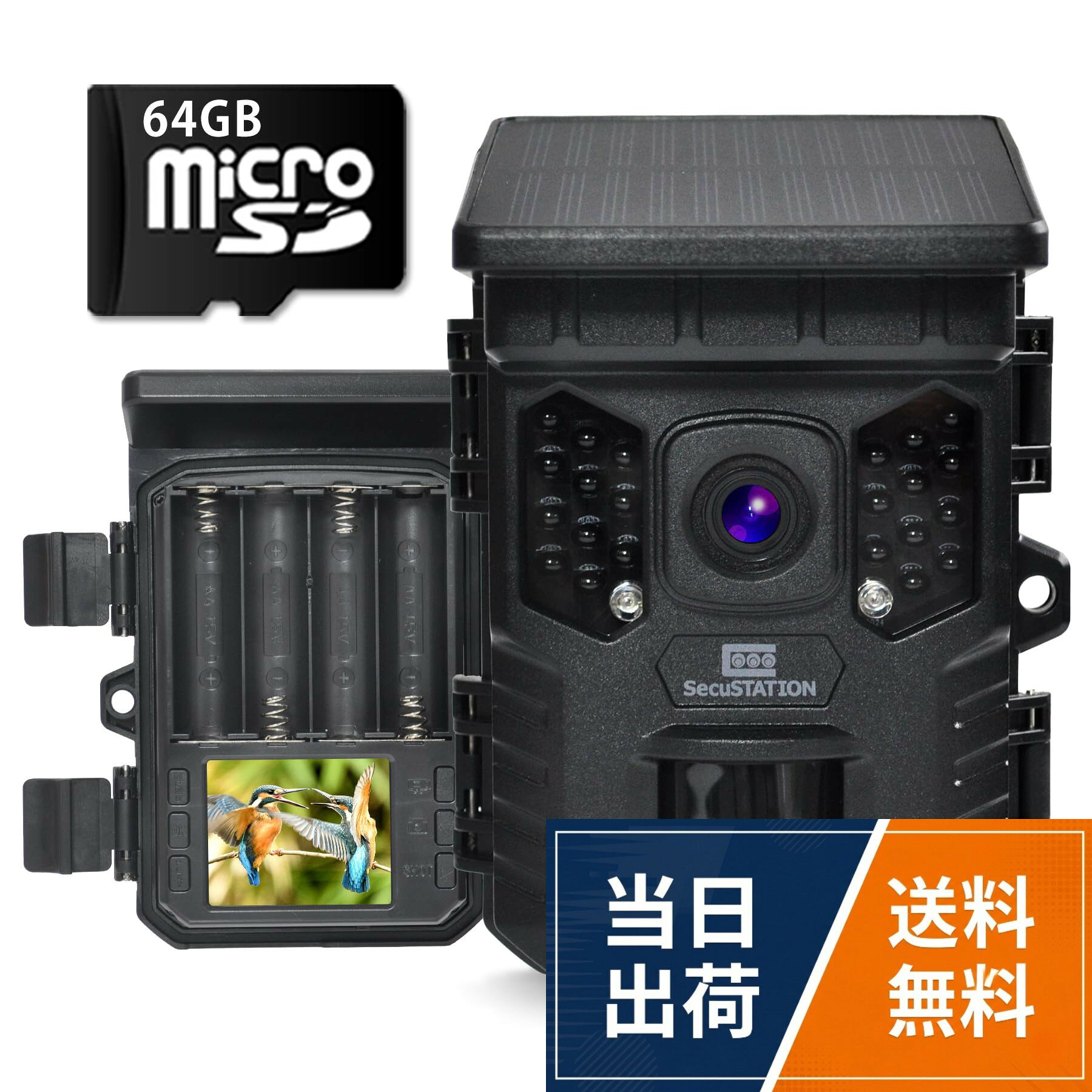 【送料無料】トレイルカメラ MB MW