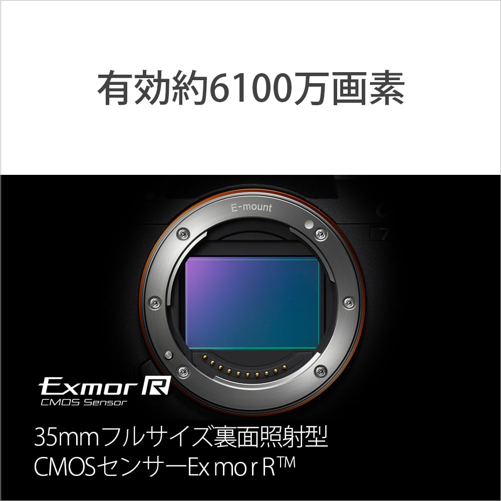 SONY(ソニー) フルサイズ ミラーレス一眼カメラ α7RV ボディ(レンズなし) ブラック ILCE-7RM5 selectable-10241211 selectable サンプル画像3